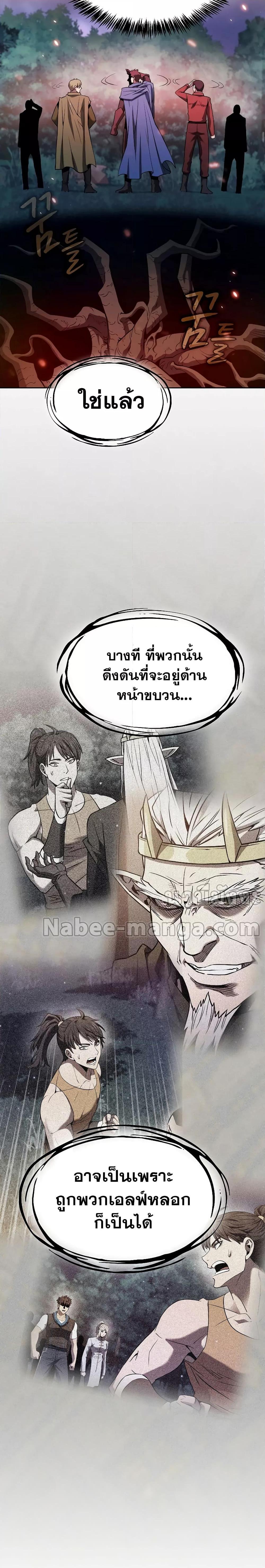 Manga-lc-com อ่านมังงะ อ่านการ์ตูน ออนไลน์ ฟรี The Constellation That Returned From Hell ตอนที่ 1 2 3 4 5 6 7 8 9 10 11 12 13 14 ฟรี ไม่มีโฆษณา Manga-lc - อ่าน มังงะ อ่าน การ์ตูน ออนไลน์ อ่านมังงะ ฟรี