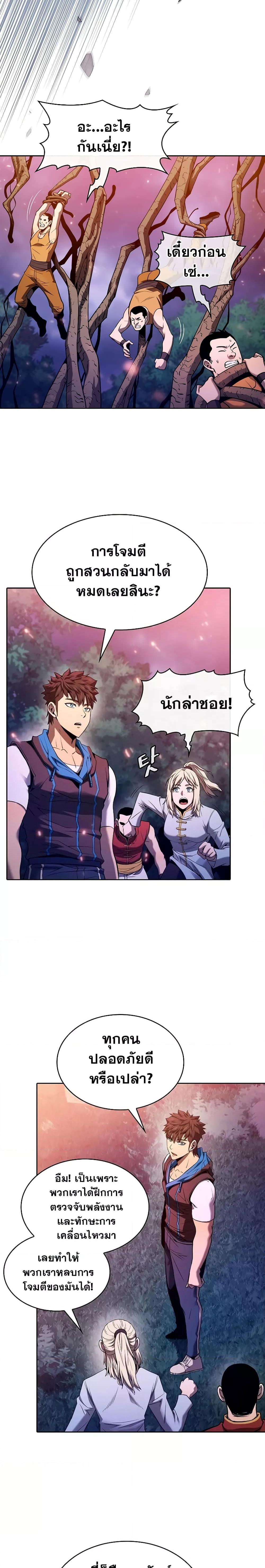Manga-lc-com อ่านมังงะ อ่านการ์ตูน ออนไลน์ ฟรี The Constellation That Returned From Hell ตอนที่ 1 2 3 4 5 6 7 8 9 10 11 12 13 14 ฟรี ไม่มีโฆษณา Manga-lc - อ่าน มังงะ อ่าน การ์ตูน ออนไลน์ อ่านมังงะ ฟรี