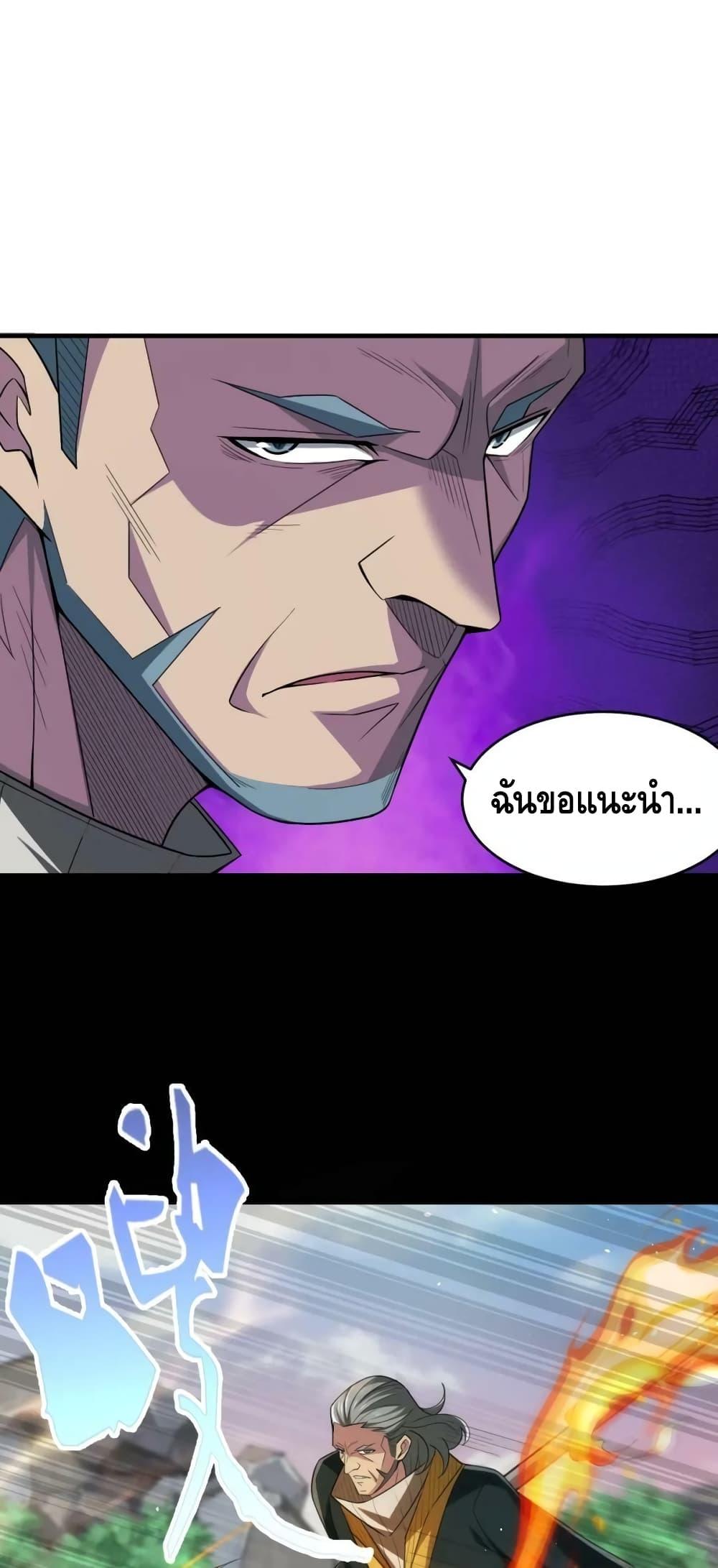 Manga-lc-com อ่านมังงะ อ่านการ์ตูน ออนไลน์ ฟรี Monster Paradise ตอนที่ 1 2 3 4 5 6 7 8 9 10 11 12 13 14 ฟรี ไม่มีโฆษณา Manga-lc - อ่าน มังงะ อ่าน การ์ตูน ออนไลน์ อ่านมังงะ ฟรี