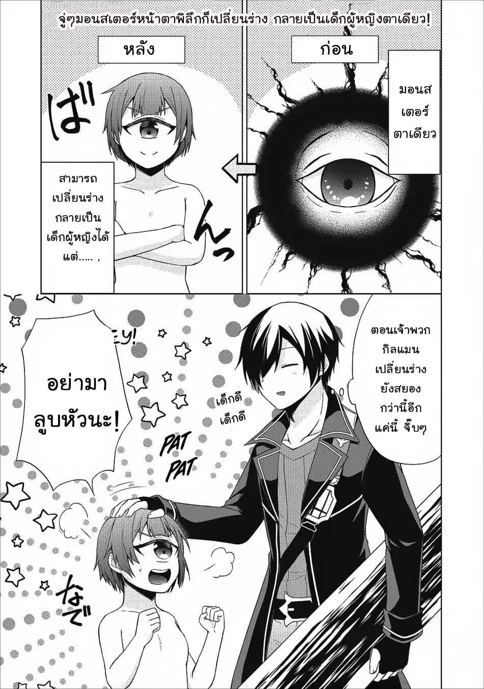 Manga-lc-com อ่านมังงะ อ่านการ์ตูน ออนไลน์ ฟรี Shingan no Yuusha ตอนที่ 1 2 3 4 5 6 7 8 9 10 11 12 13 14 ฟรี ไม่มีโฆษณา Manga-lc - อ่าน มังงะ อ่าน การ์ตูน ออนไลน์ อ่านมังงะ ฟรี