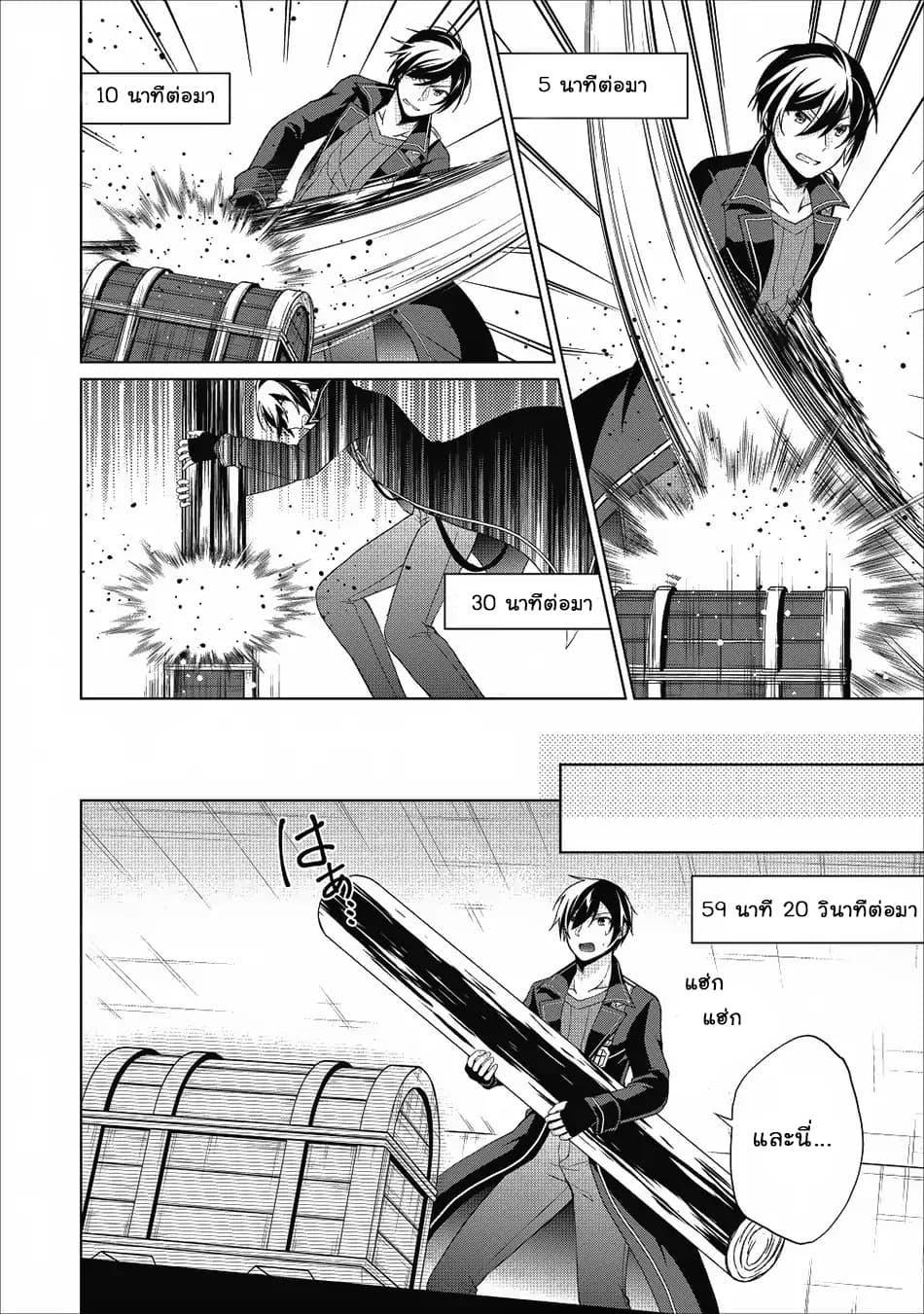 Manga-lc-com อ่านมังงะ อ่านการ์ตูน ออนไลน์ ฟรี Shingan no Yuusha ตอนที่ 1 2 3 4 5 6 7 8 9 10 11 12 13 14 ฟรี ไม่มีโฆษณา Manga-lc - อ่าน มังงะ อ่าน การ์ตูน ออนไลน์ อ่านมังงะ ฟรี