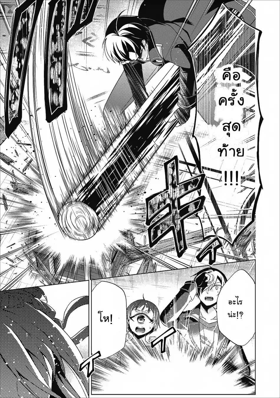 Manga-lc-com อ่านมังงะ อ่านการ์ตูน ออนไลน์ ฟรี Shingan no Yuusha ตอนที่ 1 2 3 4 5 6 7 8 9 10 11 12 13 14 ฟรี ไม่มีโฆษณา Manga-lc - อ่าน มังงะ อ่าน การ์ตูน ออนไลน์ อ่านมังงะ ฟรี