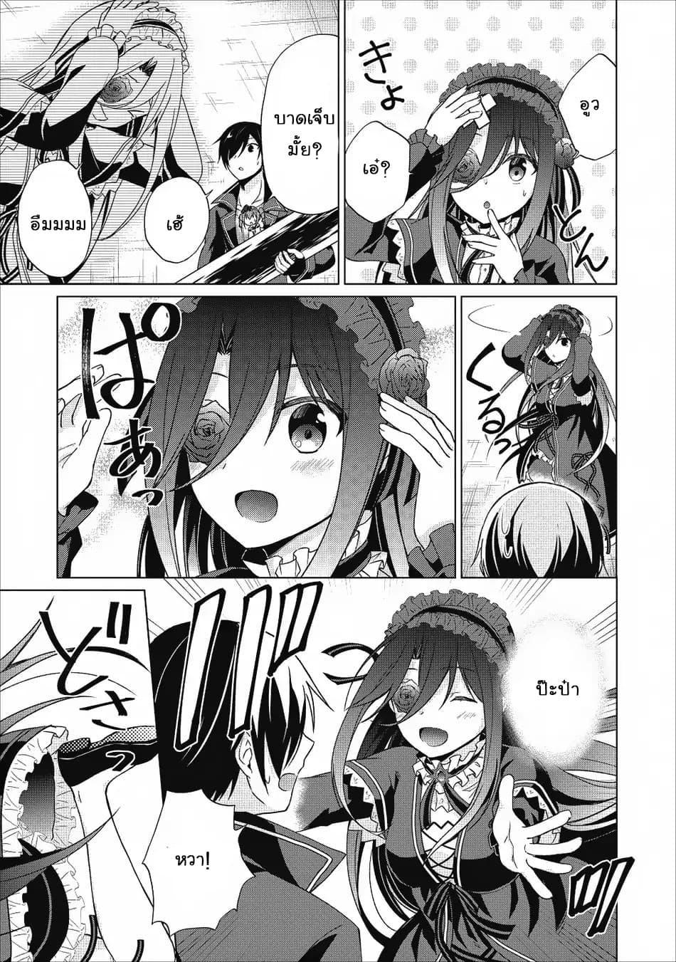 Manga-lc-com อ่านมังงะ อ่านการ์ตูน ออนไลน์ ฟรี Shingan no Yuusha ตอนที่ 1 2 3 4 5 6 7 8 9 10 11 12 13 14 ฟรี ไม่มีโฆษณา Manga-lc - อ่าน มังงะ อ่าน การ์ตูน ออนไลน์ อ่านมังงะ ฟรี