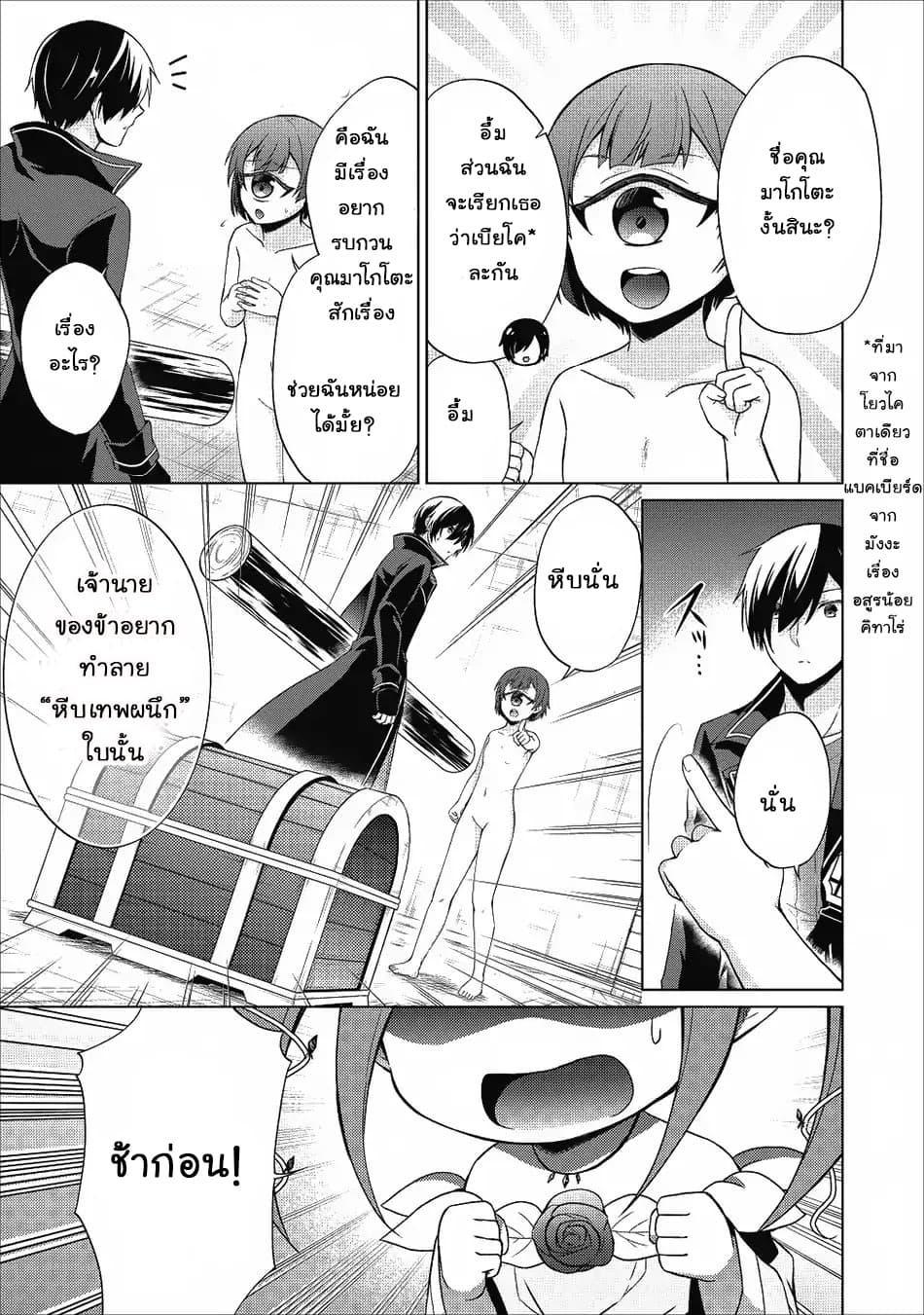 Manga-lc-com อ่านมังงะ อ่านการ์ตูน ออนไลน์ ฟรี Shingan no Yuusha ตอนที่ 1 2 3 4 5 6 7 8 9 10 11 12 13 14 ฟรี ไม่มีโฆษณา Manga-lc - อ่าน มังงะ อ่าน การ์ตูน ออนไลน์ อ่านมังงะ ฟรี