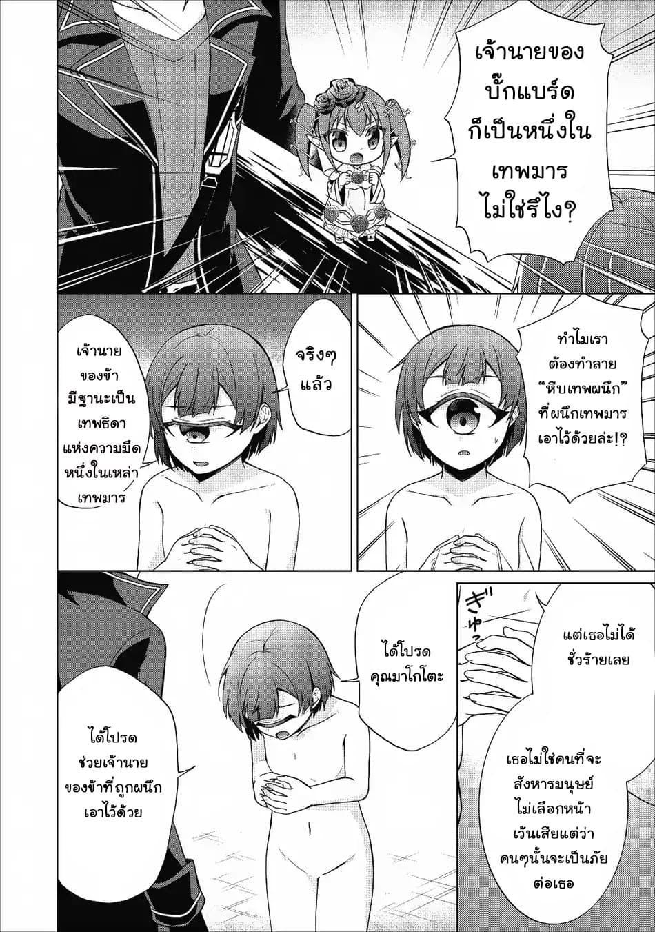 Manga-lc-com อ่านมังงะ อ่านการ์ตูน ออนไลน์ ฟรี Shingan no Yuusha ตอนที่ 1 2 3 4 5 6 7 8 9 10 11 12 13 14 ฟรี ไม่มีโฆษณา Manga-lc - อ่าน มังงะ อ่าน การ์ตูน ออนไลน์ อ่านมังงะ ฟรี