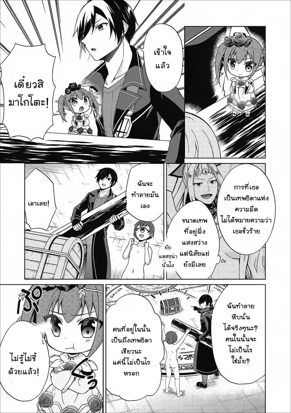 Manga-lc-com อ่านมังงะ อ่านการ์ตูน ออนไลน์ ฟรี Shingan no Yuusha ตอนที่ 1 2 3 4 5 6 7 8 9 10 11 12 13 14 ฟรี ไม่มีโฆษณา Manga-lc - อ่าน มังงะ อ่าน การ์ตูน ออนไลน์ อ่านมังงะ ฟรี