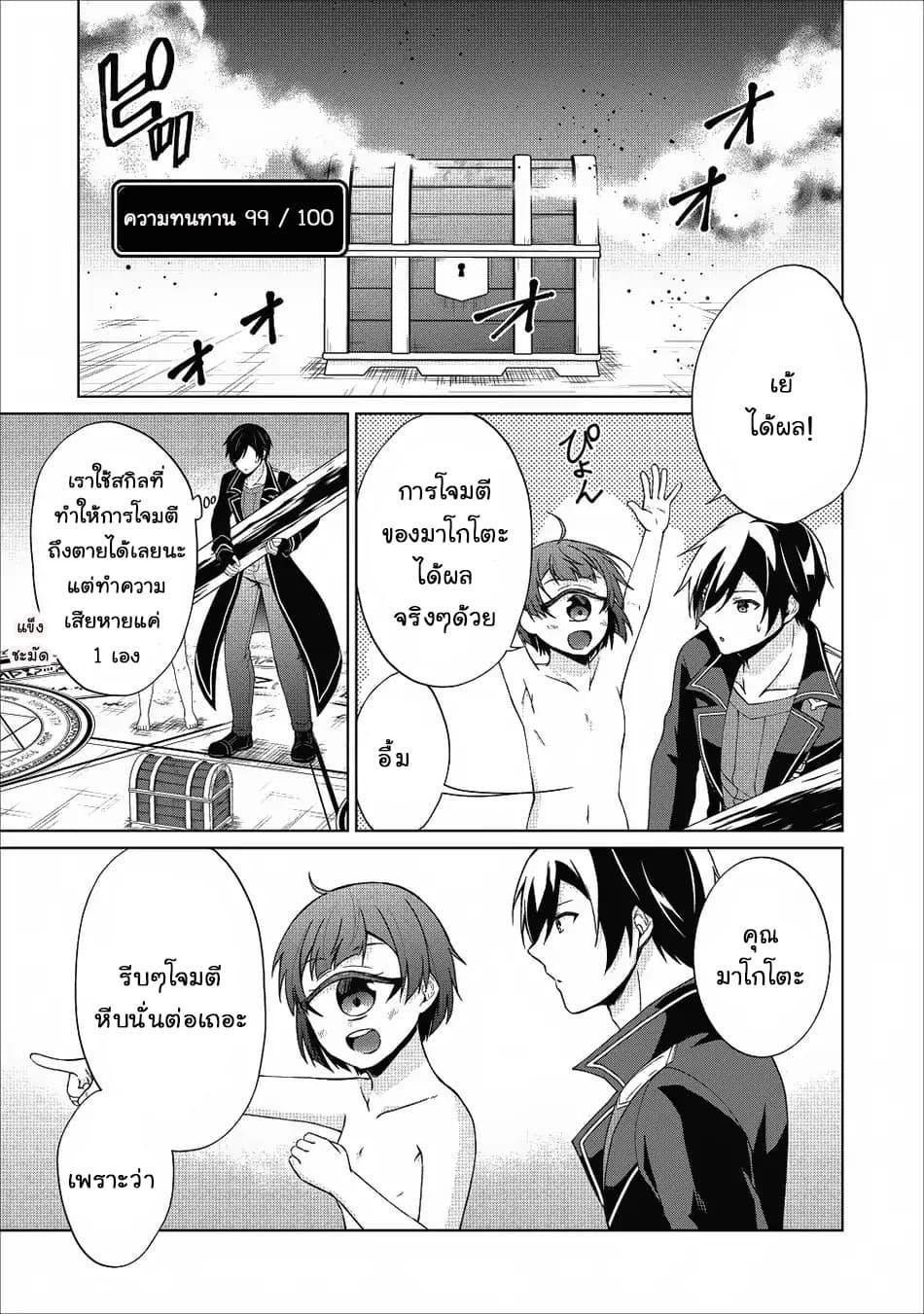 Manga-lc-com อ่านมังงะ อ่านการ์ตูน ออนไลน์ ฟรี Shingan no Yuusha ตอนที่ 1 2 3 4 5 6 7 8 9 10 11 12 13 14 ฟรี ไม่มีโฆษณา Manga-lc - อ่าน มังงะ อ่าน การ์ตูน ออนไลน์ อ่านมังงะ ฟรี