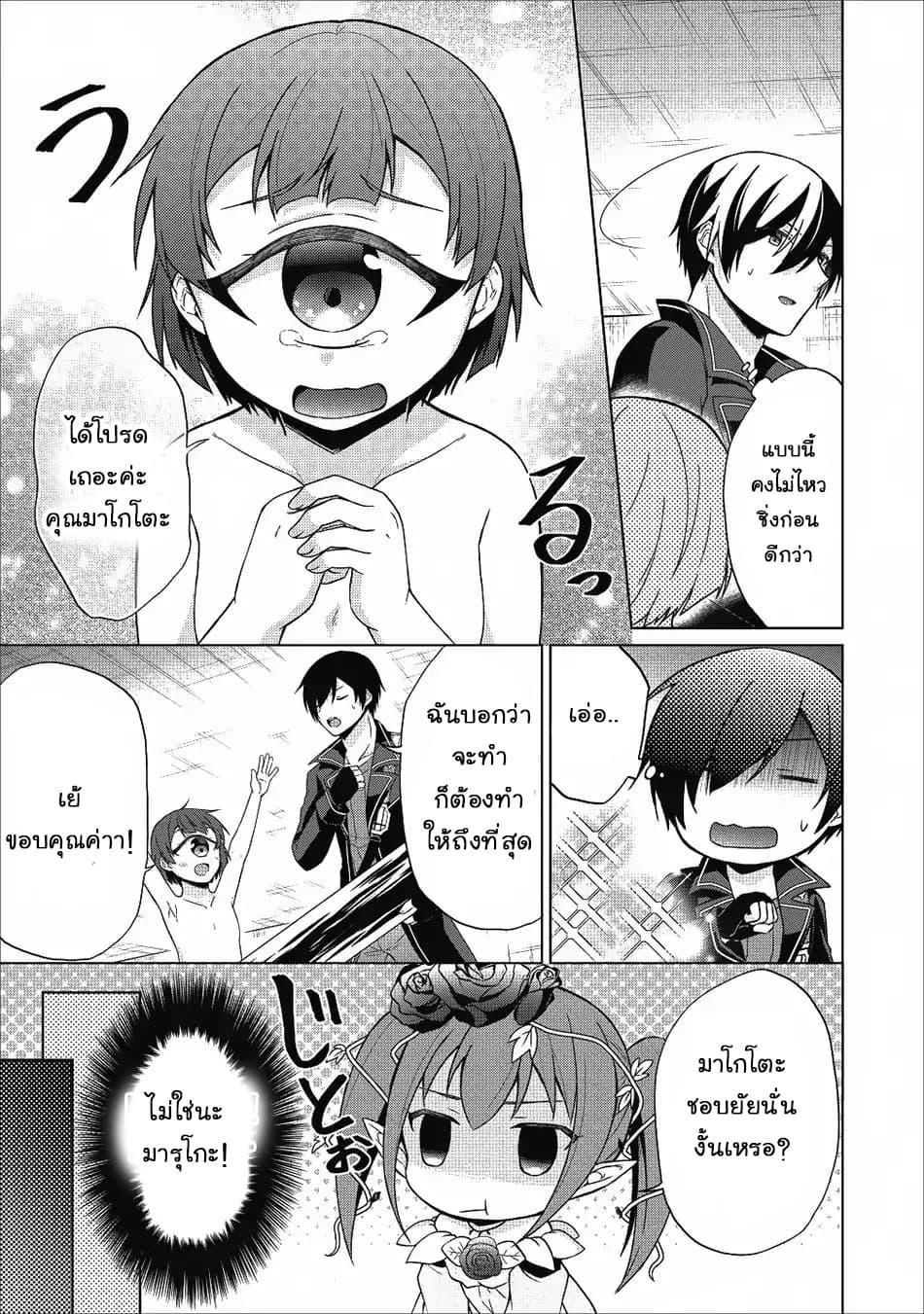 Manga-lc-com อ่านมังงะ อ่านการ์ตูน ออนไลน์ ฟรี Shingan no Yuusha ตอนที่ 1 2 3 4 5 6 7 8 9 10 11 12 13 14 ฟรี ไม่มีโฆษณา Manga-lc - อ่าน มังงะ อ่าน การ์ตูน ออนไลน์ อ่านมังงะ ฟรี