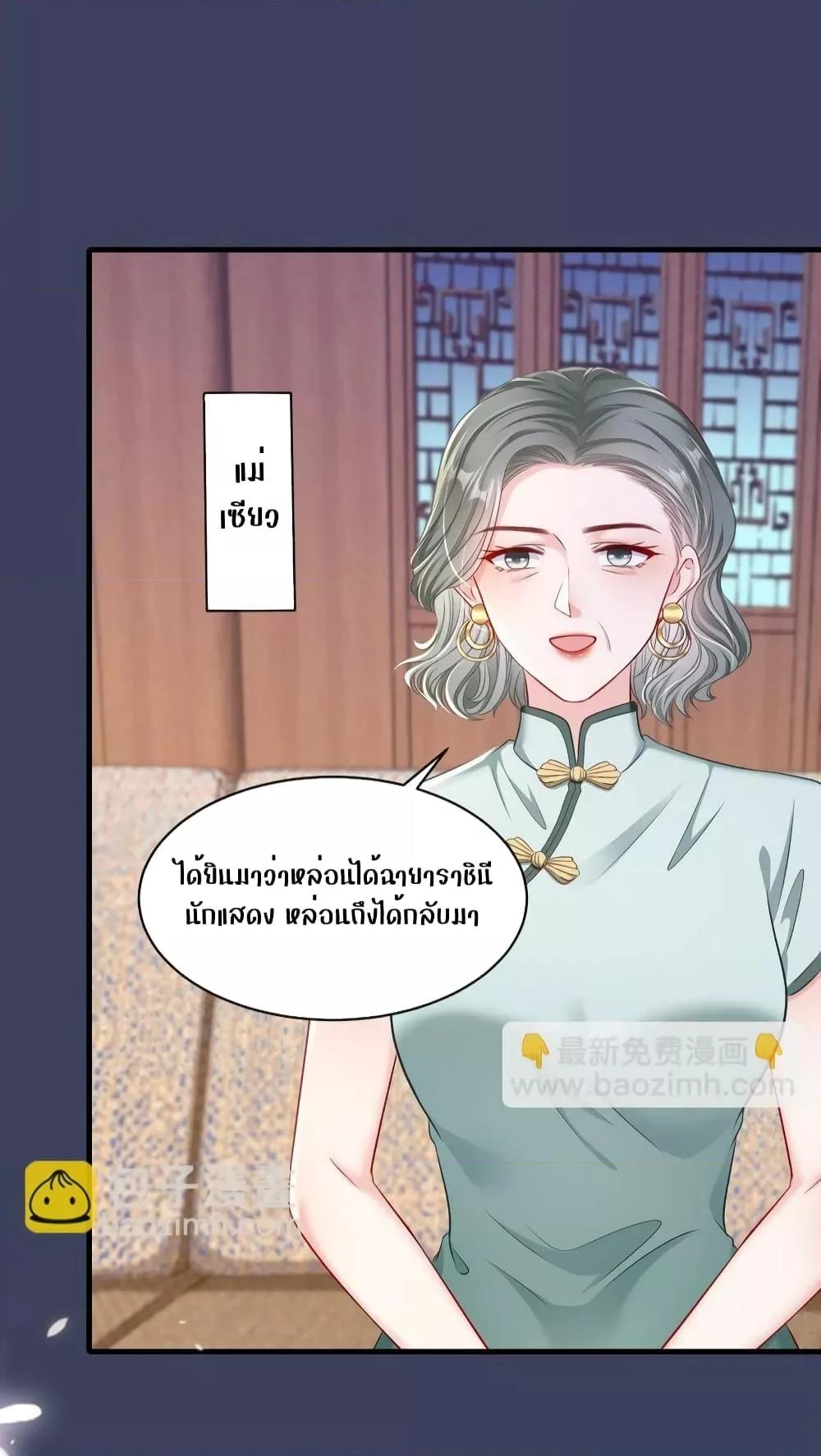 Manga-lc-com อ่านมังงะ อ่านการ์ตูน ออนไลน์ ฟรี AfterBeingaP ตอนที่ 1 2 3 4 5 6 7 8 9 10 11 12 13 14 ฟรี ไม่มีโฆษณา Manga-lc - อ่าน มังงะ อ่าน การ์ตูน ออนไลน์ อ่านมังงะ ฟรี