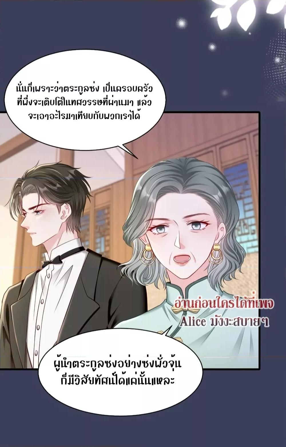 Manga-lc-com อ่านมังงะ อ่านการ์ตูน ออนไลน์ ฟรี AfterBeingaP ตอนที่ 1 2 3 4 5 6 7 8 9 10 11 12 13 14 ฟรี ไม่มีโฆษณา Manga-lc - อ่าน มังงะ อ่าน การ์ตูน ออนไลน์ อ่านมังงะ ฟรี
