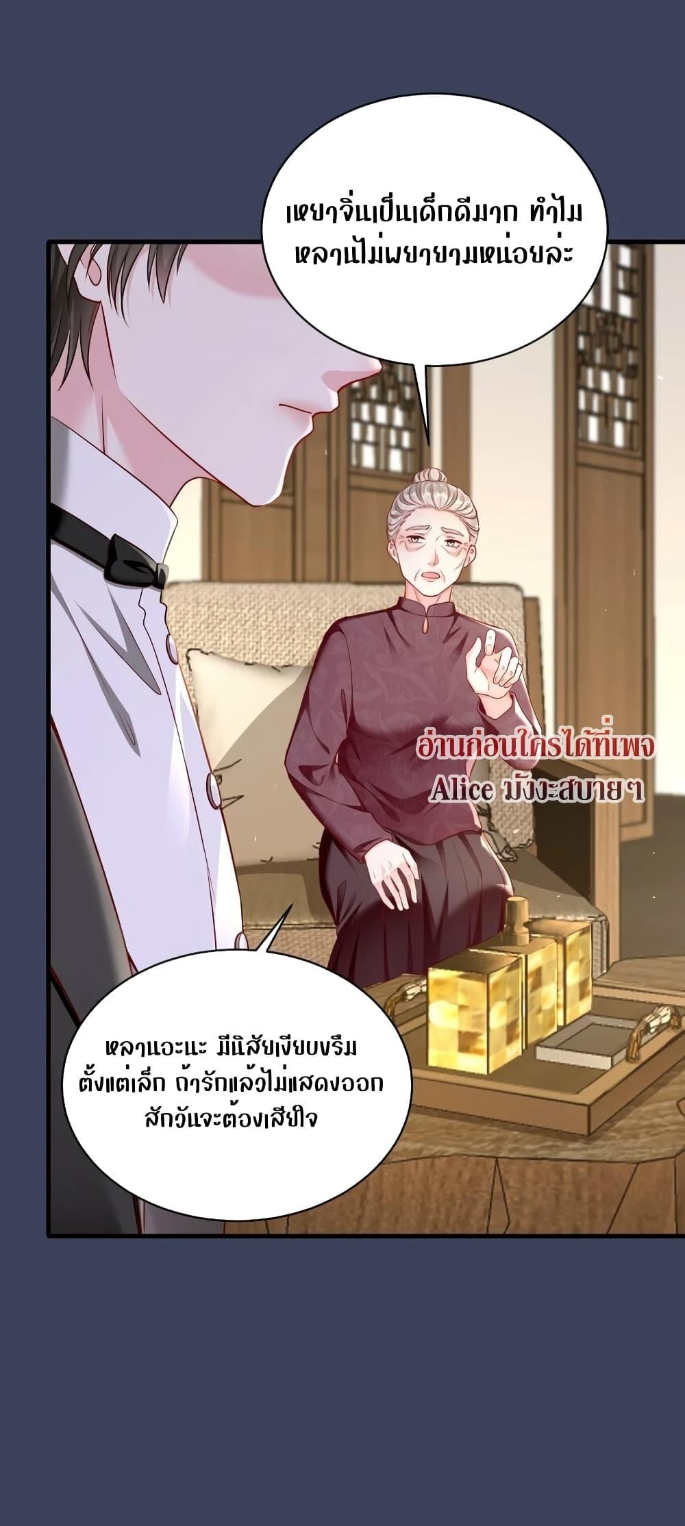 Manga-lc-com อ่านมังงะ อ่านการ์ตูน ออนไลน์ ฟรี AfterBeingaP ตอนที่ 1 2 3 4 5 6 7 8 9 10 11 12 13 14 ฟรี ไม่มีโฆษณา Manga-lc - อ่าน มังงะ อ่าน การ์ตูน ออนไลน์ อ่านมังงะ ฟรี