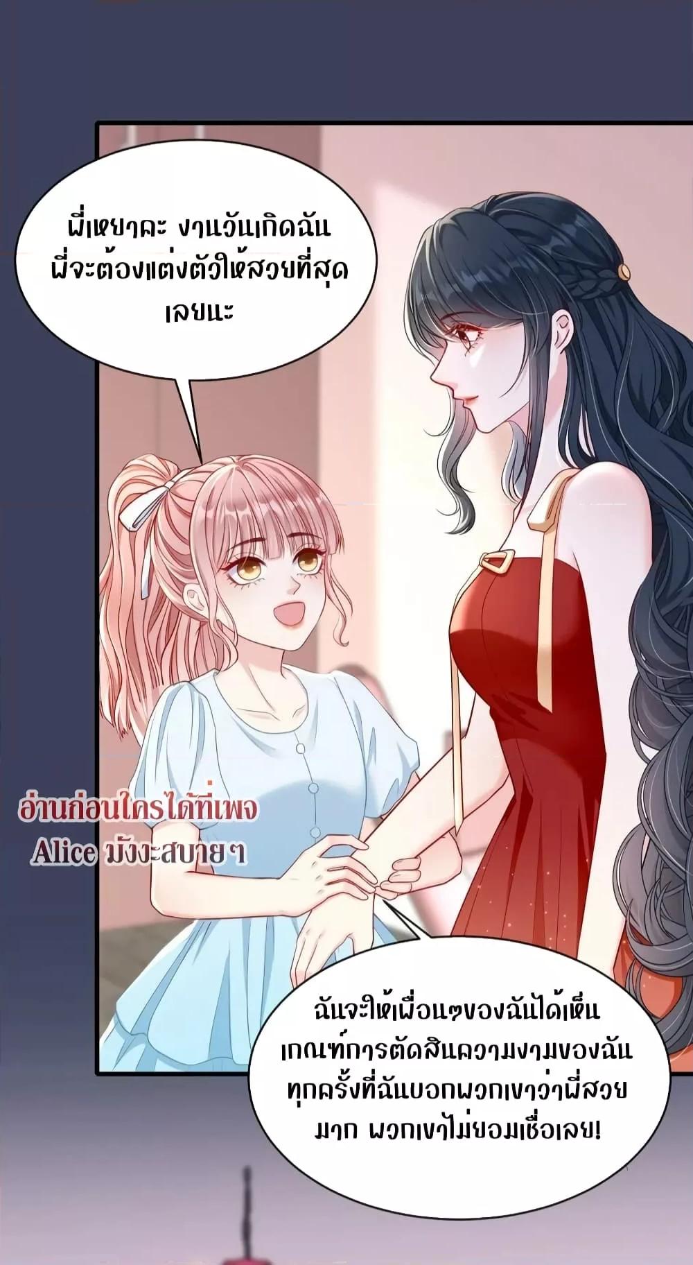 Manga-lc-com อ่านมังงะ อ่านการ์ตูน ออนไลน์ ฟรี AfterBeingaP ตอนที่ 1 2 3 4 5 6 7 8 9 10 11 12 13 14 ฟรี ไม่มีโฆษณา Manga-lc - อ่าน มังงะ อ่าน การ์ตูน ออนไลน์ อ่านมังงะ ฟรี