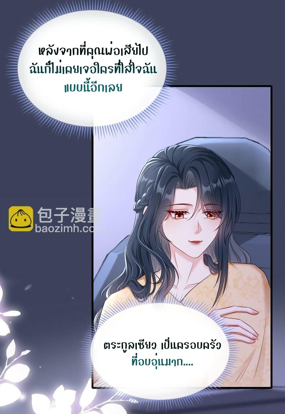 Manga-lc-com อ่านมังงะ อ่านการ์ตูน ออนไลน์ ฟรี AfterBeingaP ตอนที่ 1 2 3 4 5 6 7 8 9 10 11 12 13 14 ฟรี ไม่มีโฆษณา Manga-lc - อ่าน มังงะ อ่าน การ์ตูน ออนไลน์ อ่านมังงะ ฟรี