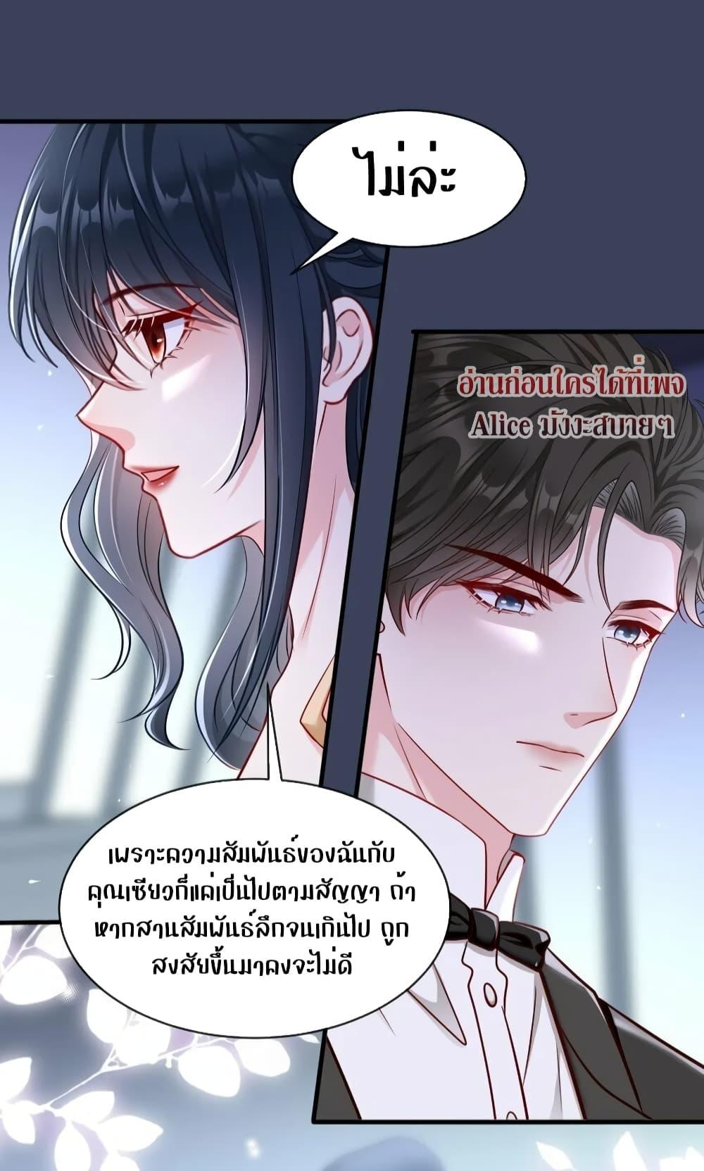 Manga-lc-com อ่านมังงะ อ่านการ์ตูน ออนไลน์ ฟรี AfterBeingaP ตอนที่ 1 2 3 4 5 6 7 8 9 10 11 12 13 14 ฟรี ไม่มีโฆษณา Manga-lc - อ่าน มังงะ อ่าน การ์ตูน ออนไลน์ อ่านมังงะ ฟรี
