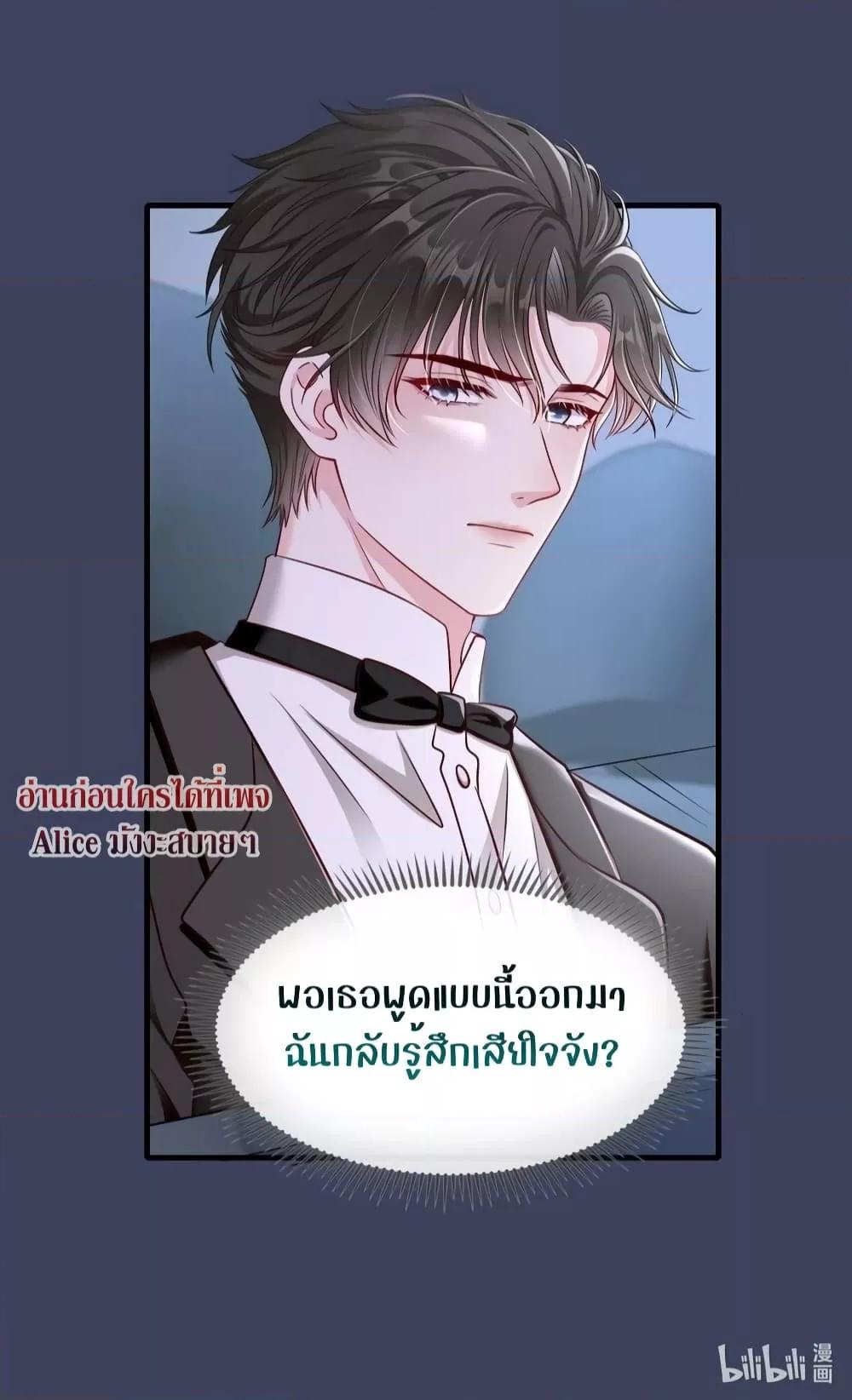 Manga-lc-com อ่านมังงะ อ่านการ์ตูน ออนไลน์ ฟรี AfterBeingaP ตอนที่ 1 2 3 4 5 6 7 8 9 10 11 12 13 14 ฟรี ไม่มีโฆษณา Manga-lc - อ่าน มังงะ อ่าน การ์ตูน ออนไลน์ อ่านมังงะ ฟรี