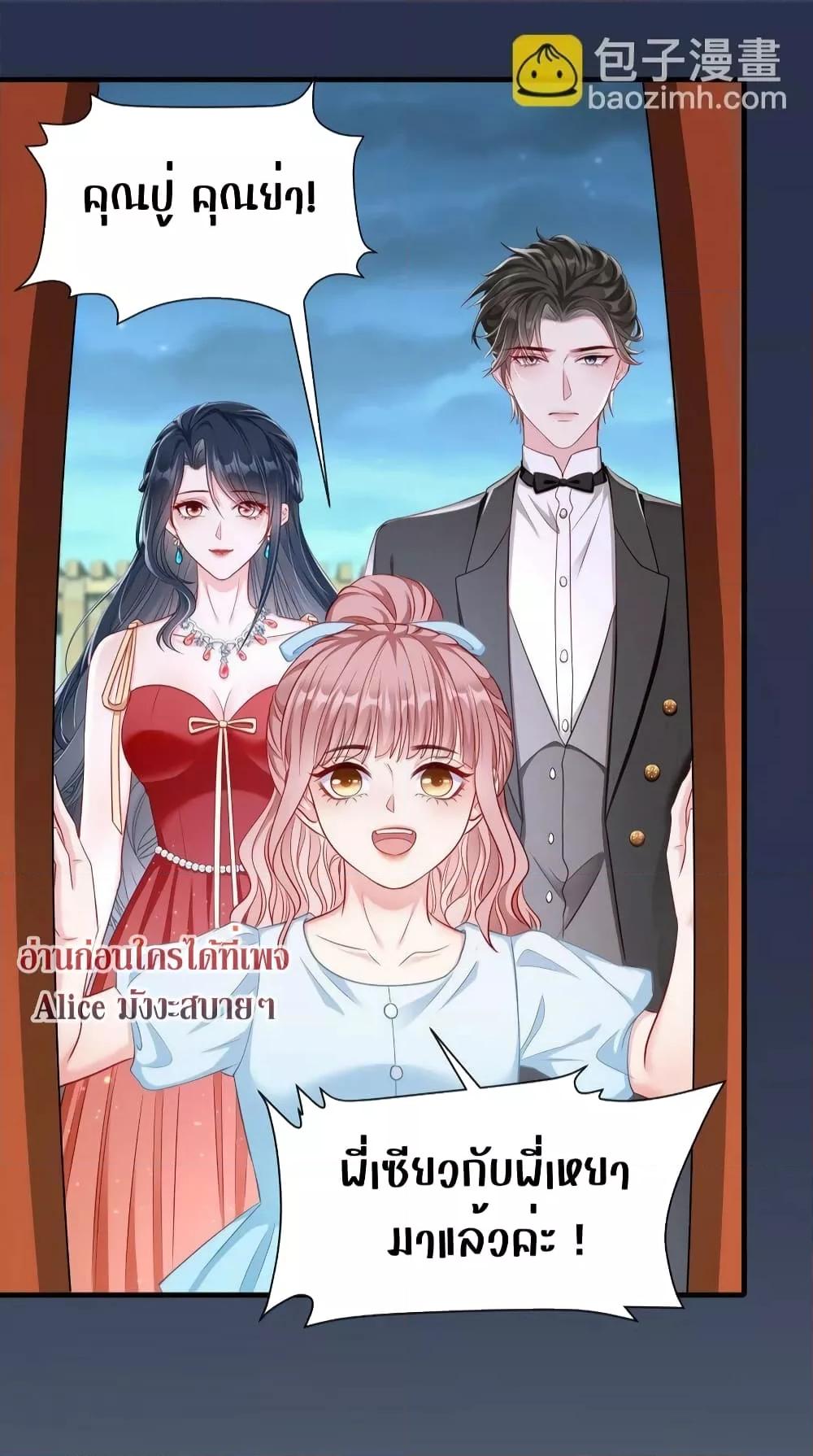 Manga-lc-com อ่านมังงะ อ่านการ์ตูน ออนไลน์ ฟรี AfterBeingaP ตอนที่ 1 2 3 4 5 6 7 8 9 10 11 12 13 14 ฟรี ไม่มีโฆษณา Manga-lc - อ่าน มังงะ อ่าน การ์ตูน ออนไลน์ อ่านมังงะ ฟรี