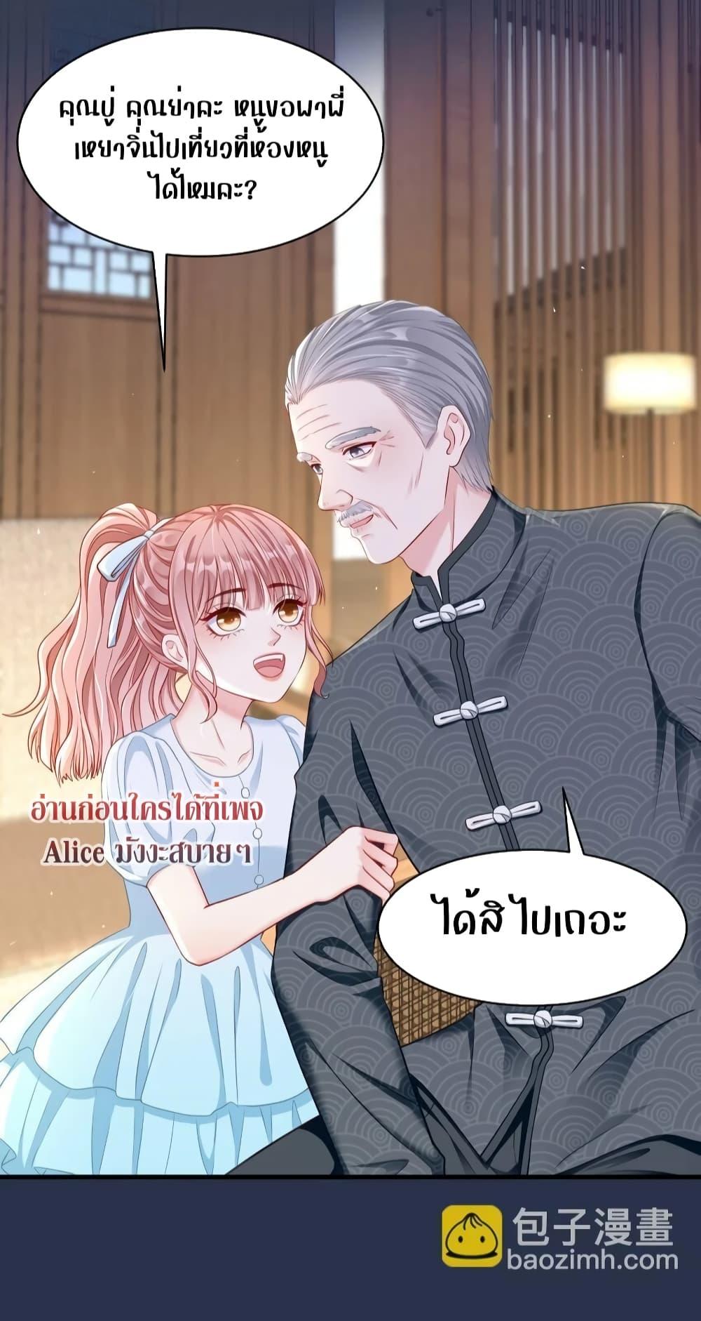 Manga-lc-com อ่านมังงะ อ่านการ์ตูน ออนไลน์ ฟรี AfterBeingaP ตอนที่ 1 2 3 4 5 6 7 8 9 10 11 12 13 14 ฟรี ไม่มีโฆษณา Manga-lc - อ่าน มังงะ อ่าน การ์ตูน ออนไลน์ อ่านมังงะ ฟรี