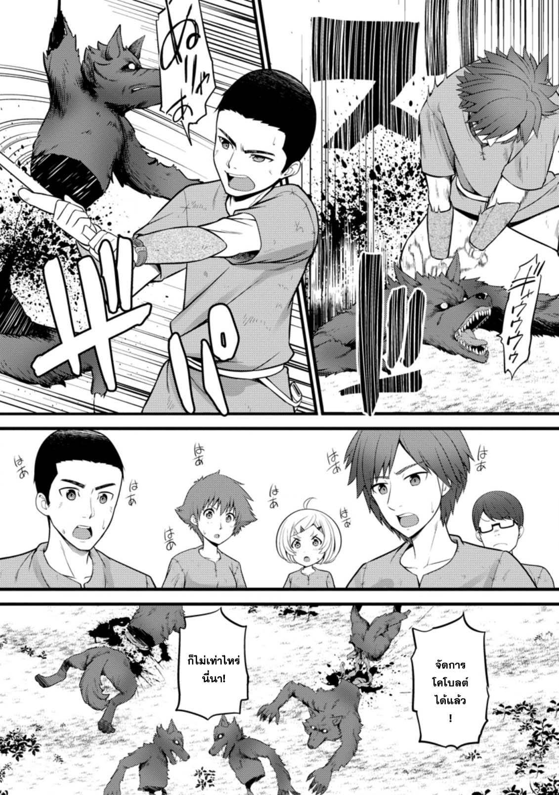 Manga-lc-com อ่านมังงะ อ่านการ์ตูน ออนไลน์ ฟรี Hazure Hantei kara Hajimatta Cheat Majutsushi Seikatsu ตอนที่ 1 2 3 4 5 6 7 8 9 10 11 12 13 14 ฟรี ไม่มีโฆษณา Manga-lc - อ่าน มังงะ อ่าน การ์ตูน ออนไลน์ อ่านมังงะ ฟรี