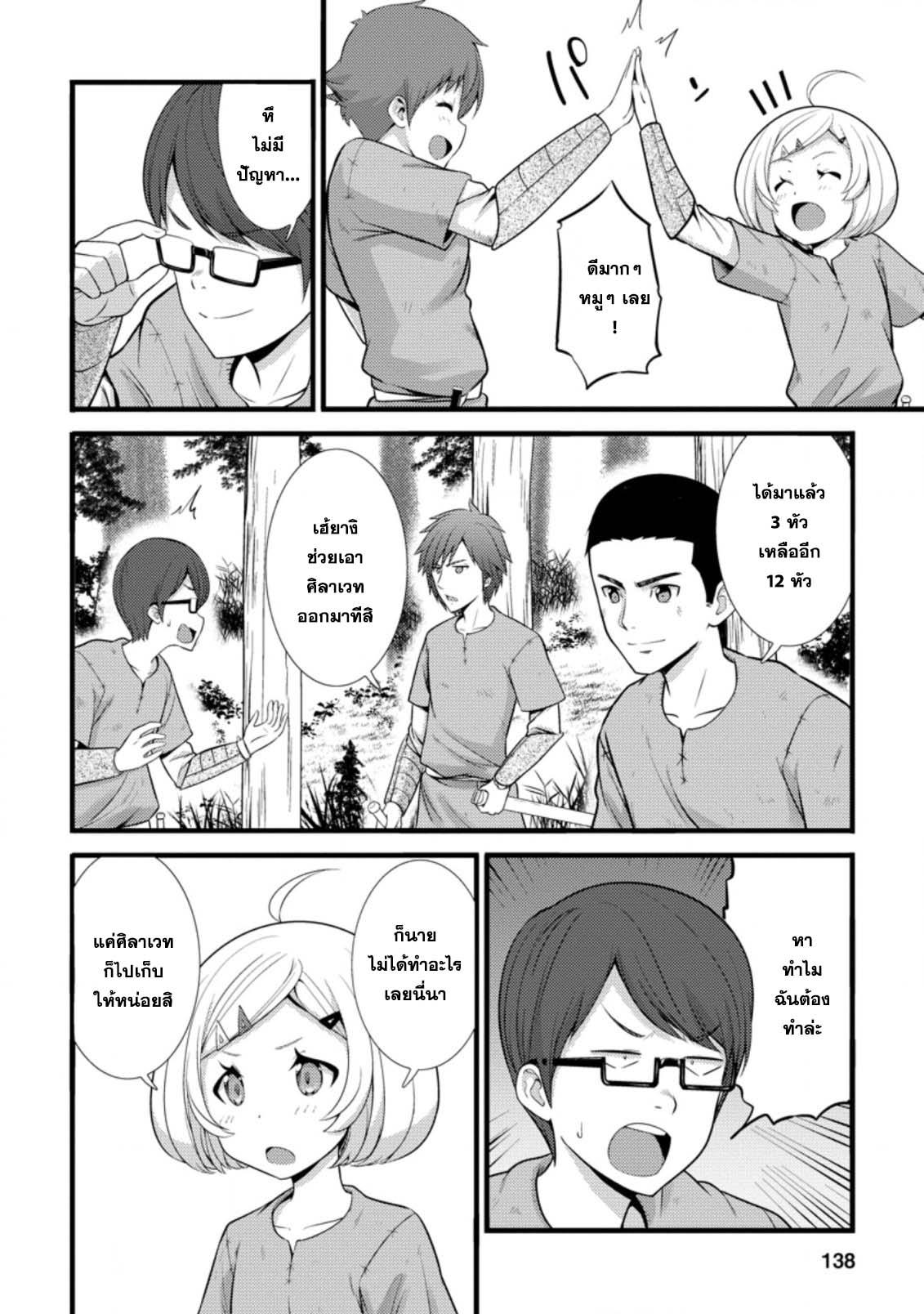 Manga-lc-com อ่านมังงะ อ่านการ์ตูน ออนไลน์ ฟรี Hazure Hantei kara Hajimatta Cheat Majutsushi Seikatsu ตอนที่ 1 2 3 4 5 6 7 8 9 10 11 12 13 14 ฟรี ไม่มีโฆษณา Manga-lc - อ่าน มังงะ อ่าน การ์ตูน ออนไลน์ อ่านมังงะ ฟรี