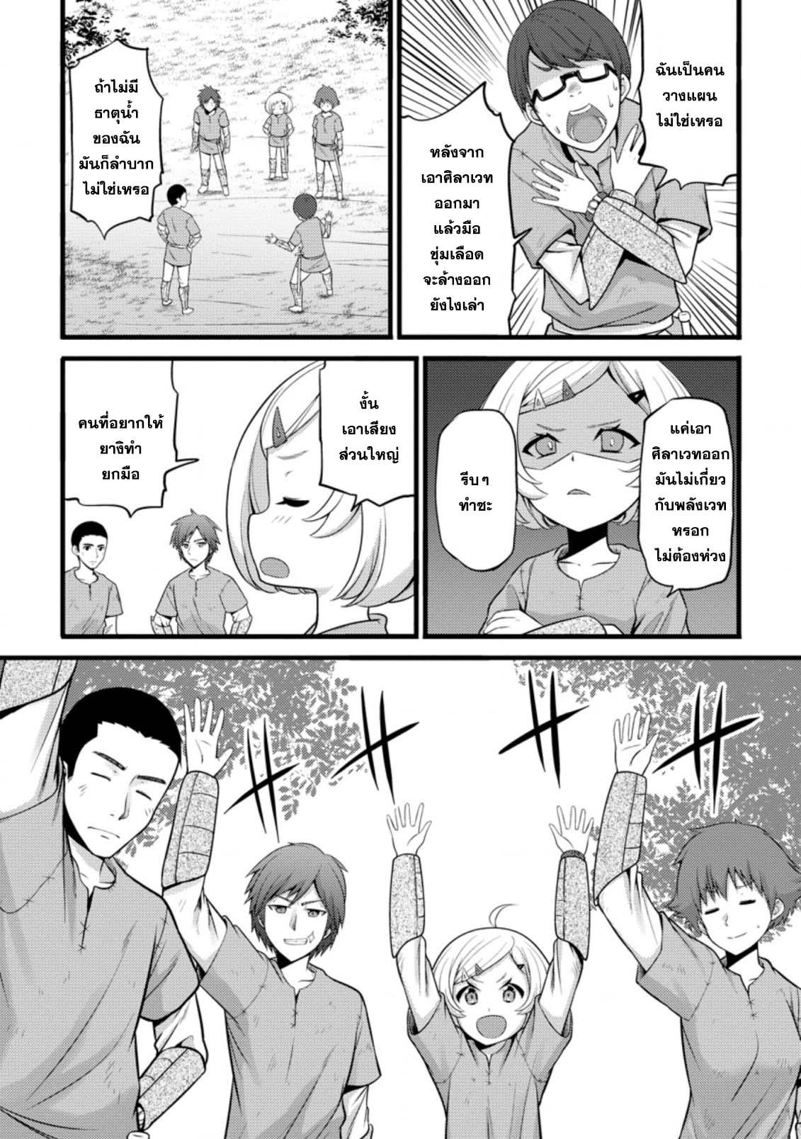 Manga-lc-com อ่านมังงะ อ่านการ์ตูน ออนไลน์ ฟรี Hazure Hantei kara Hajimatta Cheat Majutsushi Seikatsu ตอนที่ 1 2 3 4 5 6 7 8 9 10 11 12 13 14 ฟรี ไม่มีโฆษณา Manga-lc - อ่าน มังงะ อ่าน การ์ตูน ออนไลน์ อ่านมังงะ ฟรี
