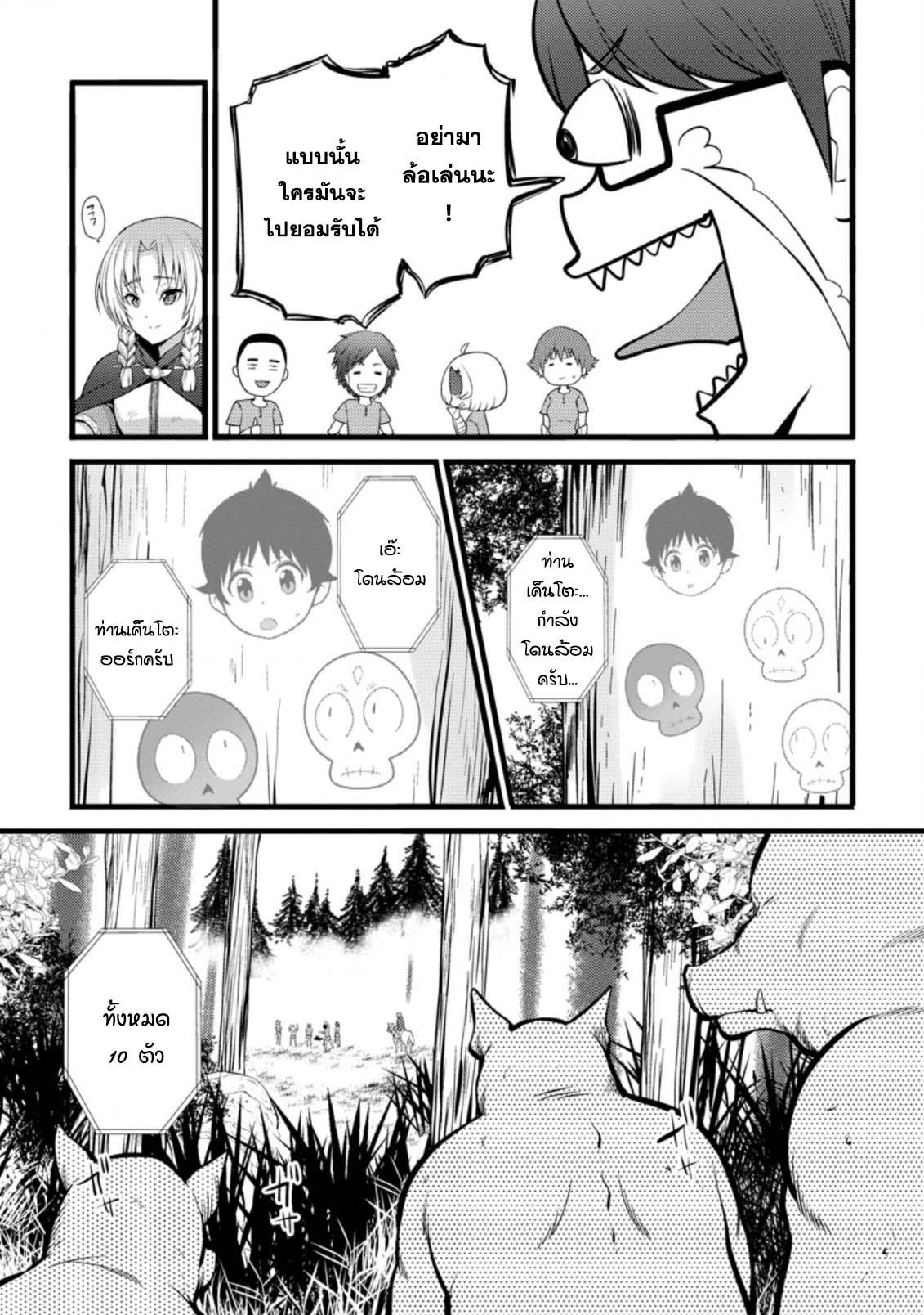 Manga-lc-com อ่านมังงะ อ่านการ์ตูน ออนไลน์ ฟรี Hazure Hantei kara Hajimatta Cheat Majutsushi Seikatsu ตอนที่ 1 2 3 4 5 6 7 8 9 10 11 12 13 14 ฟรี ไม่มีโฆษณา Manga-lc - อ่าน มังงะ อ่าน การ์ตูน ออนไลน์ อ่านมังงะ ฟรี