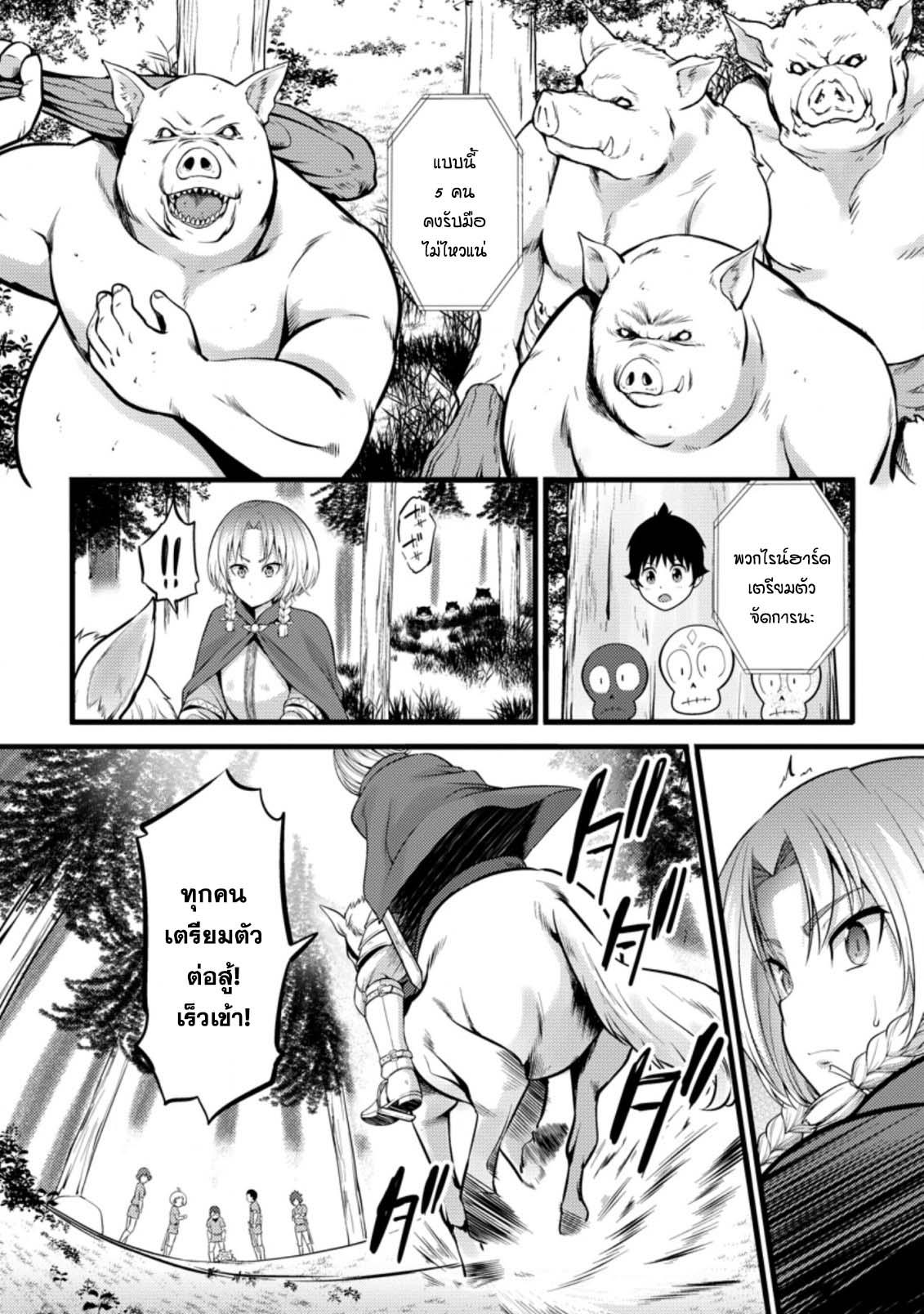 Manga-lc-com อ่านมังงะ อ่านการ์ตูน ออนไลน์ ฟรี Hazure Hantei kara Hajimatta Cheat Majutsushi Seikatsu ตอนที่ 1 2 3 4 5 6 7 8 9 10 11 12 13 14 ฟรี ไม่มีโฆษณา Manga-lc - อ่าน มังงะ อ่าน การ์ตูน ออนไลน์ อ่านมังงะ ฟรี