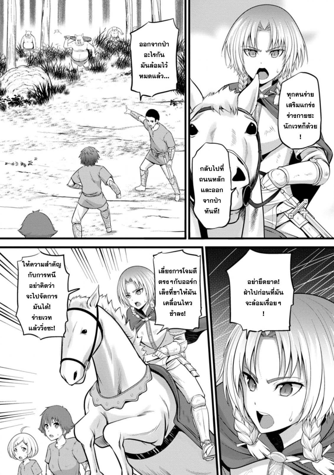 Manga-lc-com อ่านมังงะ อ่านการ์ตูน ออนไลน์ ฟรี Hazure Hantei kara Hajimatta Cheat Majutsushi Seikatsu ตอนที่ 1 2 3 4 5 6 7 8 9 10 11 12 13 14 ฟรี ไม่มีโฆษณา Manga-lc - อ่าน มังงะ อ่าน การ์ตูน ออนไลน์ อ่านมังงะ ฟรี