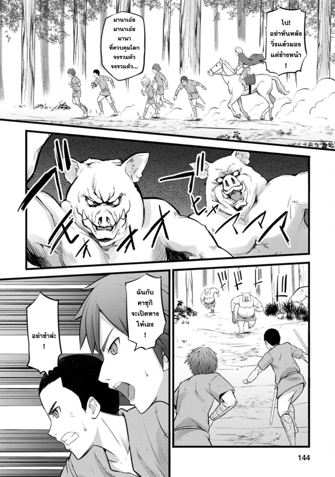 Manga-lc-com อ่านมังงะ อ่านการ์ตูน ออนไลน์ ฟรี Hazure Hantei kara Hajimatta Cheat Majutsushi Seikatsu ตอนที่ 1 2 3 4 5 6 7 8 9 10 11 12 13 14 ฟรี ไม่มีโฆษณา Manga-lc - อ่าน มังงะ อ่าน การ์ตูน ออนไลน์ อ่านมังงะ ฟรี