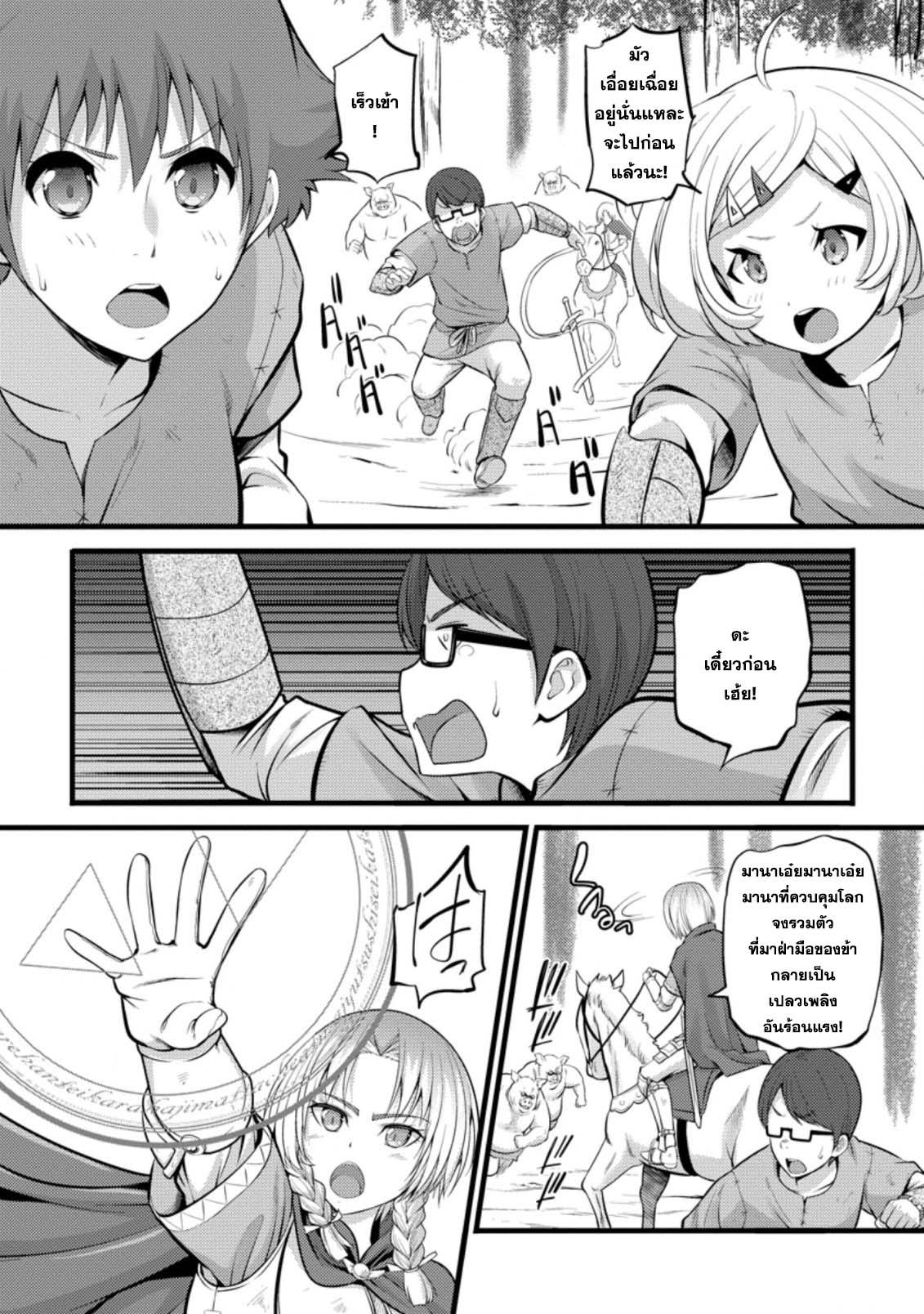Manga-lc-com อ่านมังงะ อ่านการ์ตูน ออนไลน์ ฟรี Hazure Hantei kara Hajimatta Cheat Majutsushi Seikatsu ตอนที่ 1 2 3 4 5 6 7 8 9 10 11 12 13 14 ฟรี ไม่มีโฆษณา Manga-lc - อ่าน มังงะ อ่าน การ์ตูน ออนไลน์ อ่านมังงะ ฟรี