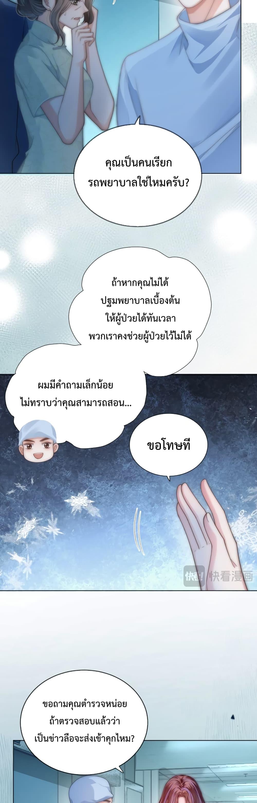 Manga-lc-com อ่านมังงะ อ่านการ์ตูน ออนไลน์ ฟรี TheQueenRetur ตอนที่ 1 2 3 4 5 6 7 8 9 10 11 12 13 14 ฟรี ไม่มีโฆษณา Manga-lc - อ่าน มังงะ อ่าน การ์ตูน ออนไลน์ อ่านมังงะ ฟรี