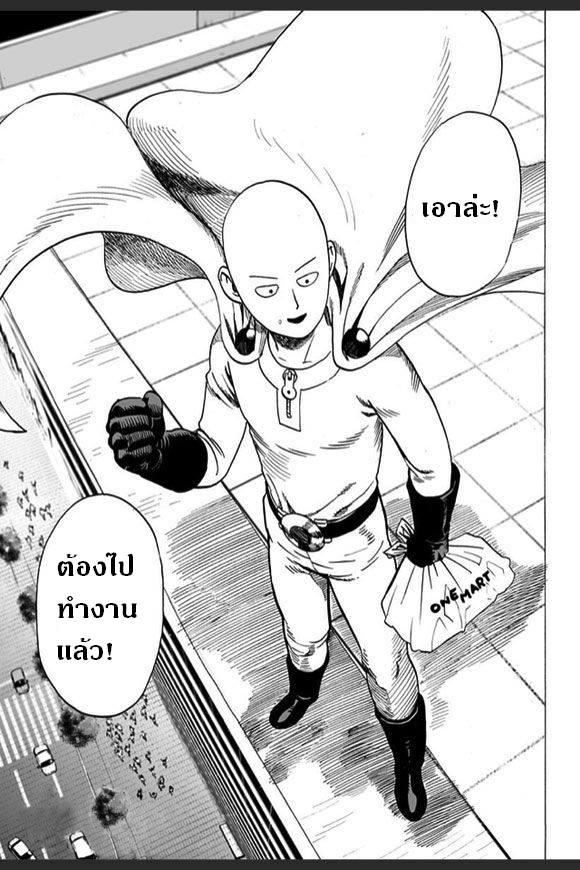 Manga-lc-com อ่านมังงะ อ่านการ์ตูน ออนไลน์ ฟรี One Punch Man ตอนที่ 1 2 3 4 5 6 7 8 9 10 11 12 13 14 ฟรี ไม่มีโฆษณา Manga-lc - อ่าน มังงะ อ่าน การ์ตูน ออนไลน์ อ่านมังงะ ฟรี
