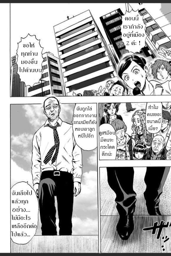 Manga-lc-com อ่านมังงะ อ่านการ์ตูน ออนไลน์ ฟรี One Punch Man ตอนที่ 1 2 3 4 5 6 7 8 9 10 11 12 13 14 ฟรี ไม่มีโฆษณา Manga-lc - อ่าน มังงะ อ่าน การ์ตูน ออนไลน์ อ่านมังงะ ฟรี