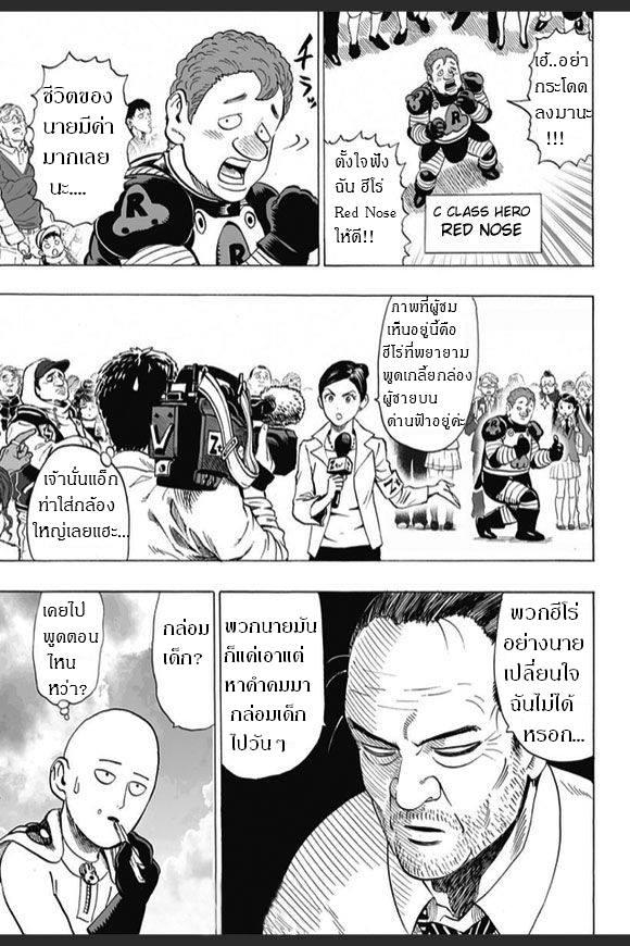 Manga-lc-com อ่านมังงะ อ่านการ์ตูน ออนไลน์ ฟรี One Punch Man ตอนที่ 1 2 3 4 5 6 7 8 9 10 11 12 13 14 ฟรี ไม่มีโฆษณา Manga-lc - อ่าน มังงะ อ่าน การ์ตูน ออนไลน์ อ่านมังงะ ฟรี