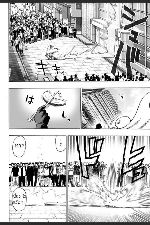 Manga-lc-com อ่านมังงะ อ่านการ์ตูน ออนไลน์ ฟรี One Punch Man ตอนที่ 1 2 3 4 5 6 7 8 9 10 11 12 13 14 ฟรี ไม่มีโฆษณา Manga-lc - อ่าน มังงะ อ่าน การ์ตูน ออนไลน์ อ่านมังงะ ฟรี