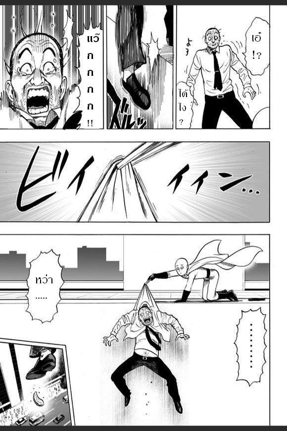 Manga-lc-com อ่านมังงะ อ่านการ์ตูน ออนไลน์ ฟรี One Punch Man ตอนที่ 1 2 3 4 5 6 7 8 9 10 11 12 13 14 ฟรี ไม่มีโฆษณา Manga-lc - อ่าน มังงะ อ่าน การ์ตูน ออนไลน์ อ่านมังงะ ฟรี