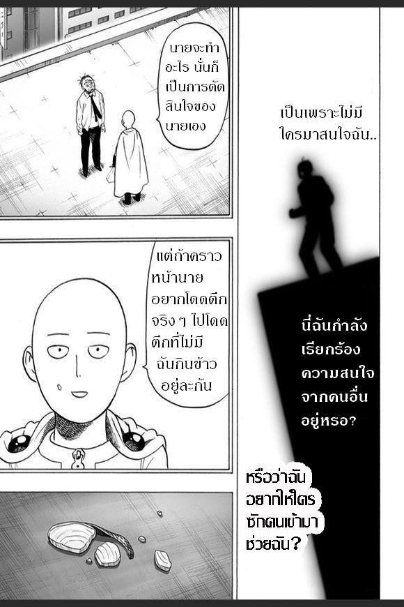 Manga-lc-com อ่านมังงะ อ่านการ์ตูน ออนไลน์ ฟรี One Punch Man ตอนที่ 1 2 3 4 5 6 7 8 9 10 11 12 13 14 ฟรี ไม่มีโฆษณา Manga-lc - อ่าน มังงะ อ่าน การ์ตูน ออนไลน์ อ่านมังงะ ฟรี