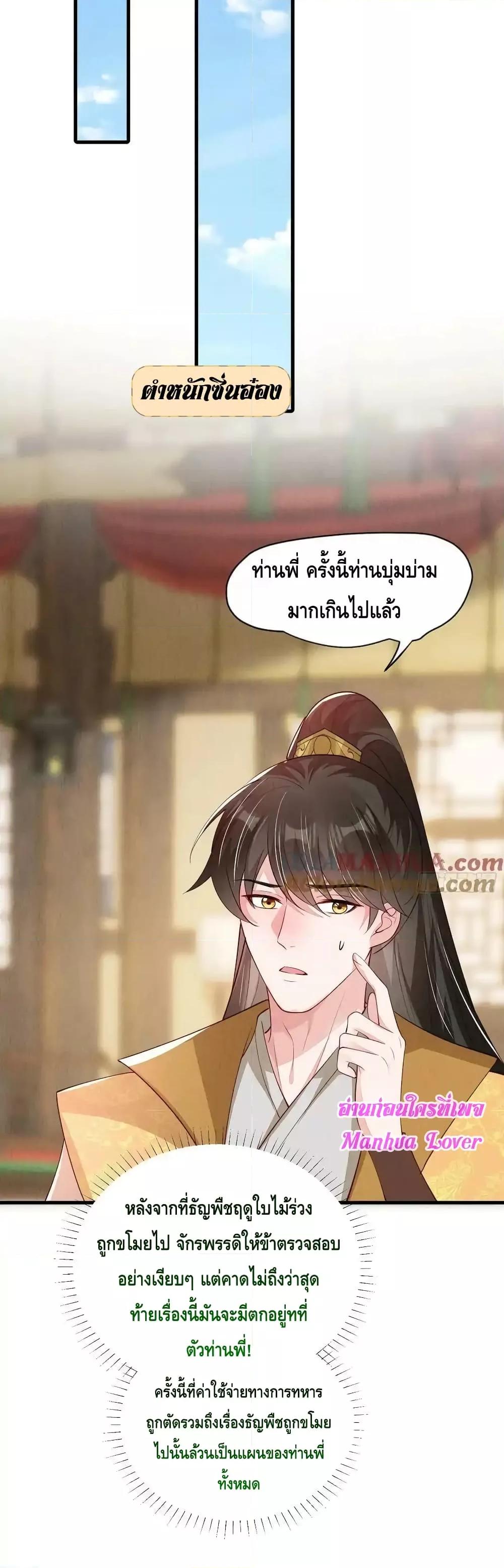 Manga-lc-com อ่านมังงะ อ่านการ์ตูน ออนไลน์ ฟรี AfterIBloom, ตอนที่ 1 2 3 4 5 6 7 8 9 10 11 12 13 14 ฟรี ไม่มีโฆษณา Manga-lc - อ่าน มังงะ อ่าน การ์ตูน ออนไลน์ อ่านมังงะ ฟรี