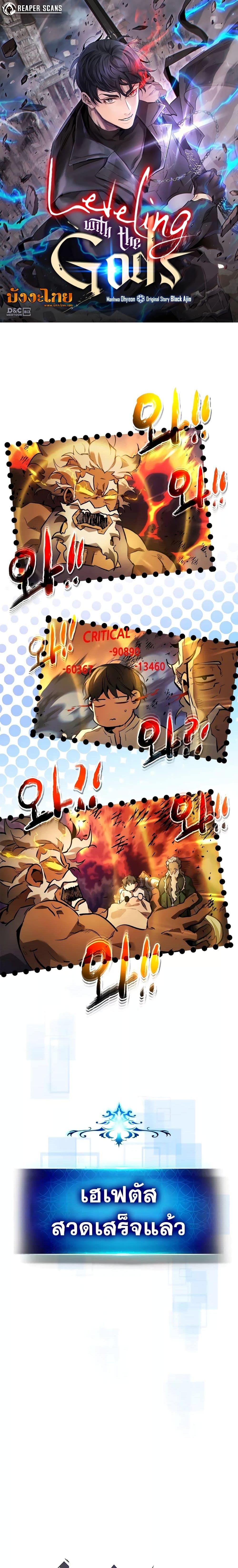 Manga-lc-com อ่านมังงะ อ่านการ์ตูน ออนไลน์ ฟรี Leveling With The Gods ตอนที่ 1 2 3 4 5 6 7 8 9 10 11 12 13 14 ฟรี ไม่มีโฆษณา Manga-lc - อ่าน มังงะ อ่าน การ์ตูน ออนไลน์ อ่านมังงะ ฟรี