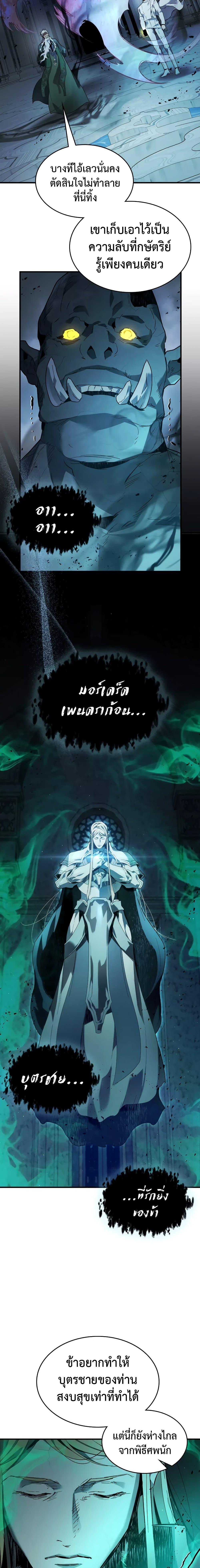 Manga-lc-com อ่านมังงะ อ่านการ์ตูน ออนไลน์ ฟรี Leveling With The Gods ตอนที่ 1 2 3 4 5 6 7 8 9 10 11 12 13 14 ฟรี ไม่มีโฆษณา Manga-lc - อ่าน มังงะ อ่าน การ์ตูน ออนไลน์ อ่านมังงะ ฟรี