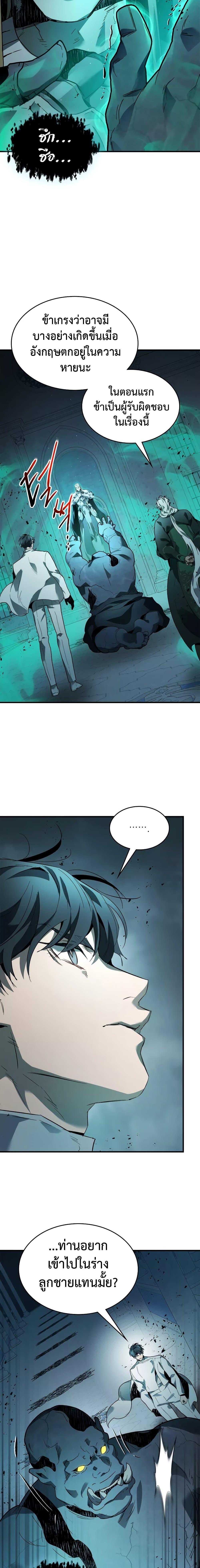 Manga-lc-com อ่านมังงะ อ่านการ์ตูน ออนไลน์ ฟรี Leveling With The Gods ตอนที่ 1 2 3 4 5 6 7 8 9 10 11 12 13 14 ฟรี ไม่มีโฆษณา Manga-lc - อ่าน มังงะ อ่าน การ์ตูน ออนไลน์ อ่านมังงะ ฟรี