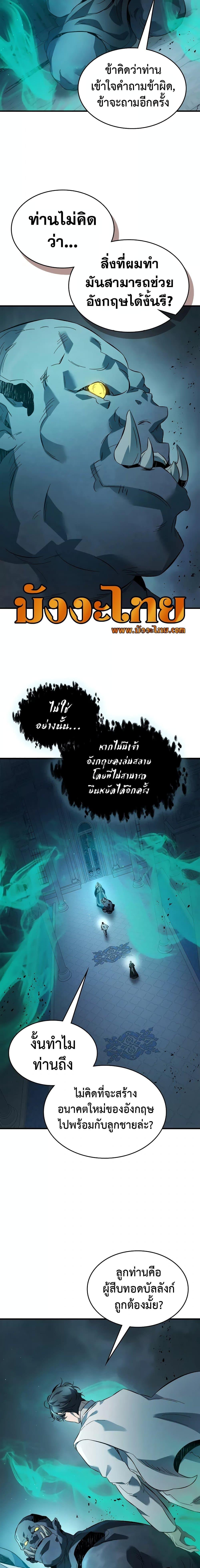 Manga-lc-com อ่านมังงะ อ่านการ์ตูน ออนไลน์ ฟรี Leveling With The Gods ตอนที่ 1 2 3 4 5 6 7 8 9 10 11 12 13 14 ฟรี ไม่มีโฆษณา Manga-lc - อ่าน มังงะ อ่าน การ์ตูน ออนไลน์ อ่านมังงะ ฟรี