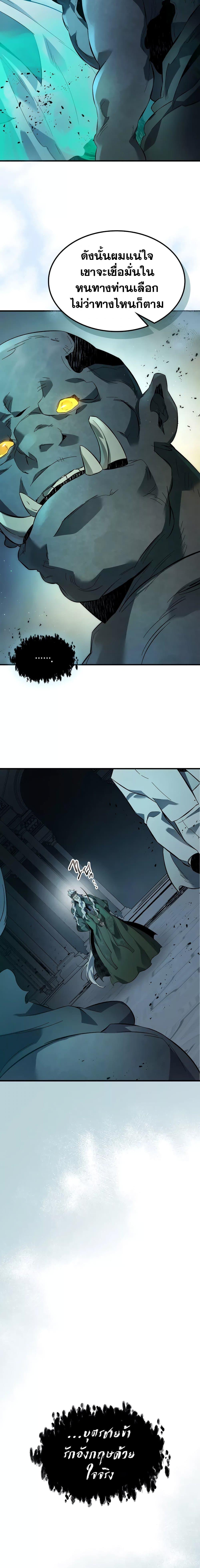 Manga-lc-com อ่านมังงะ อ่านการ์ตูน ออนไลน์ ฟรี Leveling With The Gods ตอนที่ 1 2 3 4 5 6 7 8 9 10 11 12 13 14 ฟรี ไม่มีโฆษณา Manga-lc - อ่าน มังงะ อ่าน การ์ตูน ออนไลน์ อ่านมังงะ ฟรี