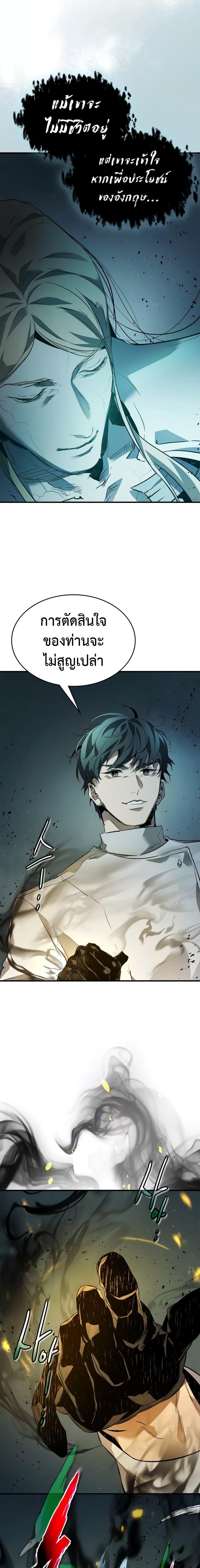 Manga-lc-com อ่านมังงะ อ่านการ์ตูน ออนไลน์ ฟรี Leveling With The Gods ตอนที่ 1 2 3 4 5 6 7 8 9 10 11 12 13 14 ฟรี ไม่มีโฆษณา Manga-lc - อ่าน มังงะ อ่าน การ์ตูน ออนไลน์ อ่านมังงะ ฟรี