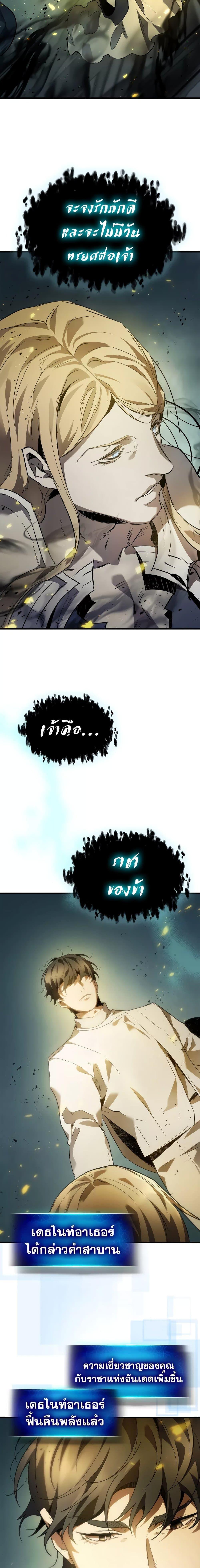 Manga-lc-com อ่านมังงะ อ่านการ์ตูน ออนไลน์ ฟรี Leveling With The Gods ตอนที่ 1 2 3 4 5 6 7 8 9 10 11 12 13 14 ฟรี ไม่มีโฆษณา Manga-lc - อ่าน มังงะ อ่าน การ์ตูน ออนไลน์ อ่านมังงะ ฟรี