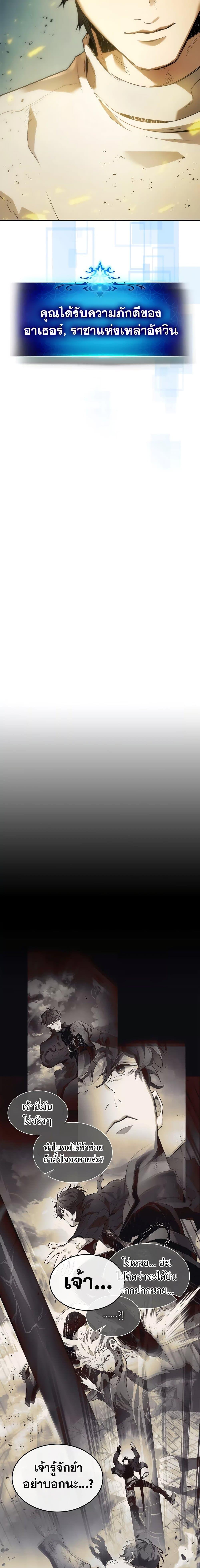 Manga-lc-com อ่านมังงะ อ่านการ์ตูน ออนไลน์ ฟรี Leveling With The Gods ตอนที่ 1 2 3 4 5 6 7 8 9 10 11 12 13 14 ฟรี ไม่มีโฆษณา Manga-lc - อ่าน มังงะ อ่าน การ์ตูน ออนไลน์ อ่านมังงะ ฟรี