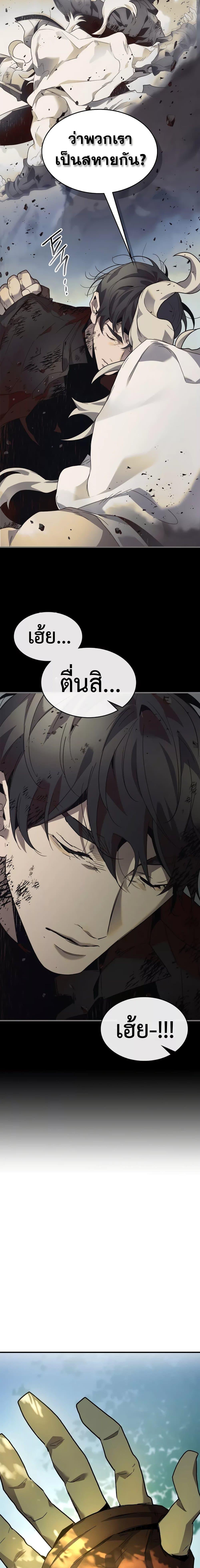 Manga-lc-com อ่านมังงะ อ่านการ์ตูน ออนไลน์ ฟรี Leveling With The Gods ตอนที่ 1 2 3 4 5 6 7 8 9 10 11 12 13 14 ฟรี ไม่มีโฆษณา Manga-lc - อ่าน มังงะ อ่าน การ์ตูน ออนไลน์ อ่านมังงะ ฟรี