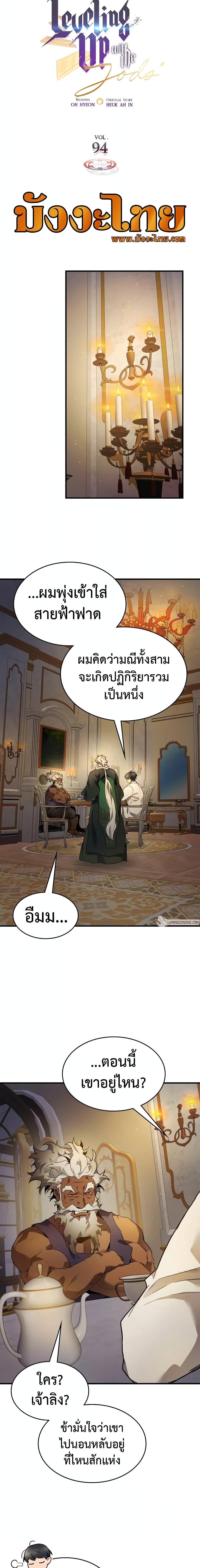 Manga-lc-com อ่านมังงะ อ่านการ์ตูน ออนไลน์ ฟรี Leveling With The Gods ตอนที่ 1 2 3 4 5 6 7 8 9 10 11 12 13 14 ฟรี ไม่มีโฆษณา Manga-lc - อ่าน มังงะ อ่าน การ์ตูน ออนไลน์ อ่านมังงะ ฟรี