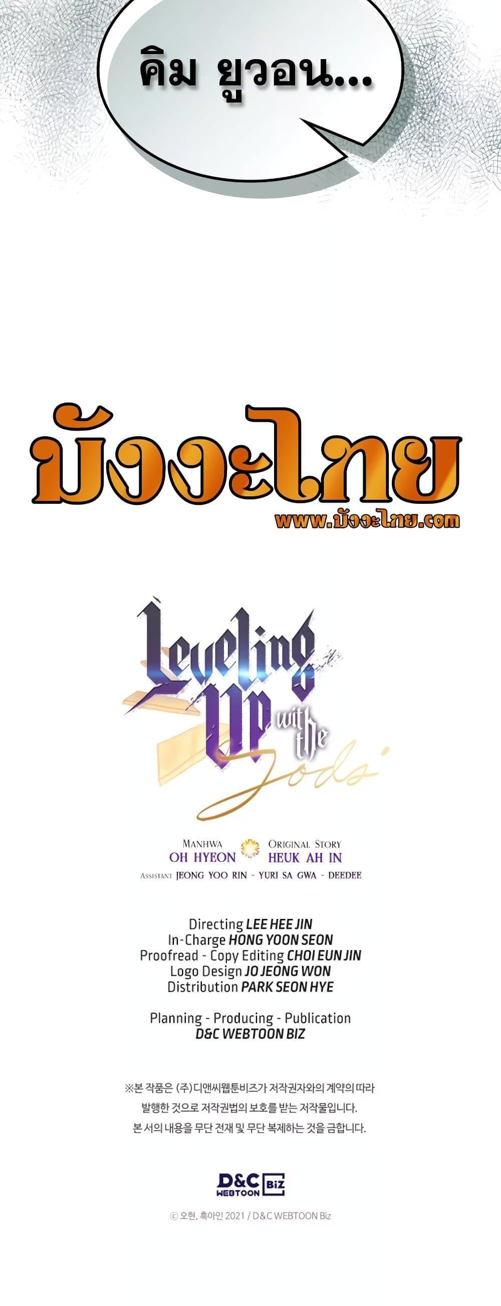 Manga-lc-com อ่านมังงะ อ่านการ์ตูน ออนไลน์ ฟรี Leveling With The Gods ตอนที่ 1 2 3 4 5 6 7 8 9 10 11 12 13 14 ฟรี ไม่มีโฆษณา Manga-lc - อ่าน มังงะ อ่าน การ์ตูน ออนไลน์ อ่านมังงะ ฟรี