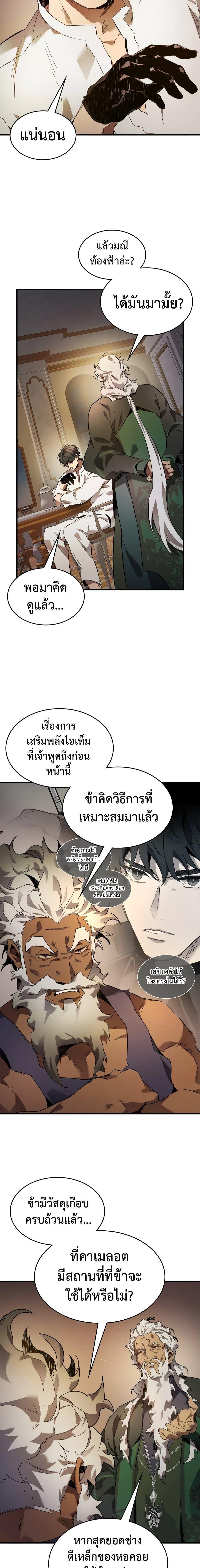 Manga-lc-com อ่านมังงะ อ่านการ์ตูน ออนไลน์ ฟรี Leveling With The Gods ตอนที่ 1 2 3 4 5 6 7 8 9 10 11 12 13 14 ฟรี ไม่มีโฆษณา Manga-lc - อ่าน มังงะ อ่าน การ์ตูน ออนไลน์ อ่านมังงะ ฟรี