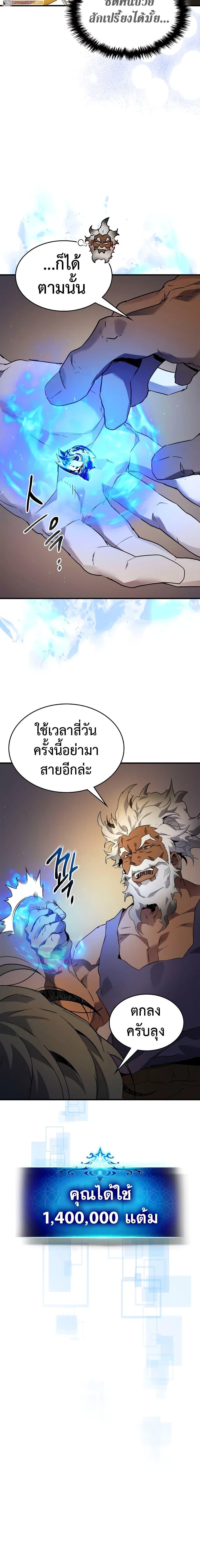 Manga-lc-com อ่านมังงะ อ่านการ์ตูน ออนไลน์ ฟรี Leveling With The Gods ตอนที่ 1 2 3 4 5 6 7 8 9 10 11 12 13 14 ฟรี ไม่มีโฆษณา Manga-lc - อ่าน มังงะ อ่าน การ์ตูน ออนไลน์ อ่านมังงะ ฟรี